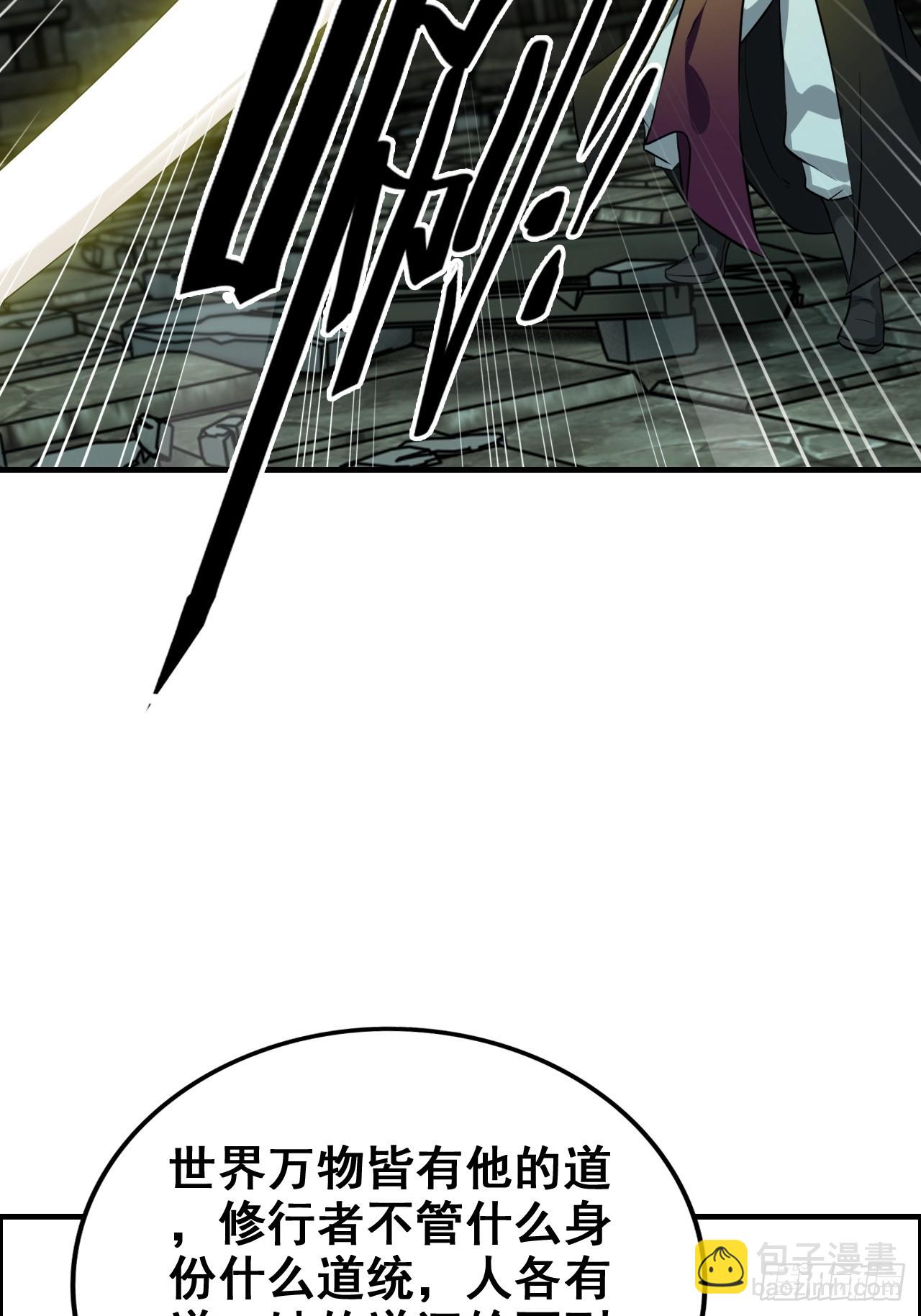 135话 谁是谁的猎物(1/2)-第142话