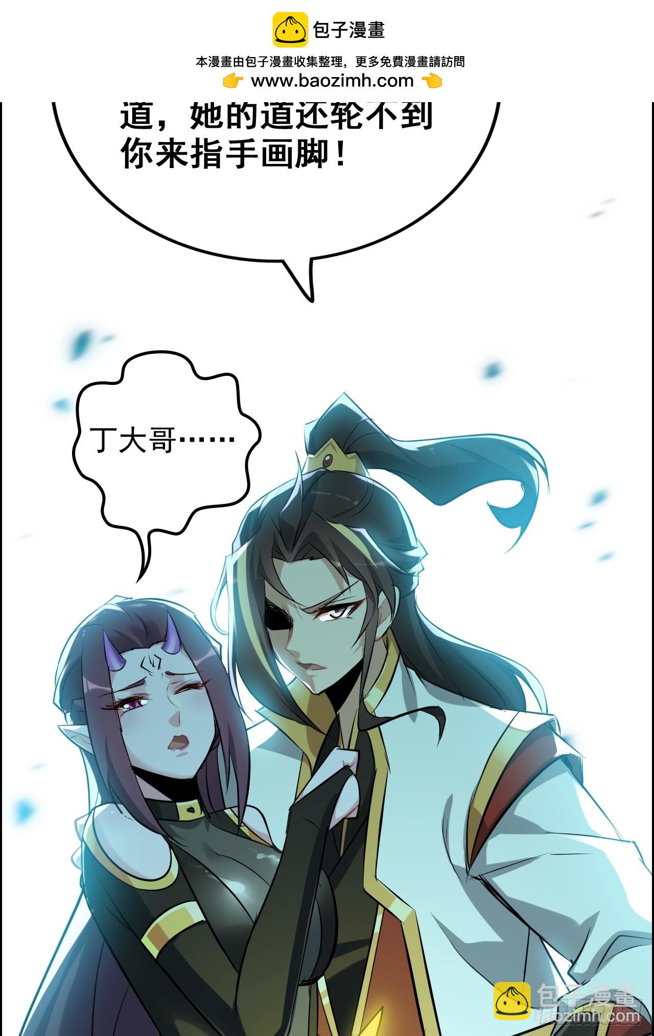 135话 谁是谁的猎物(1/2)-第142话