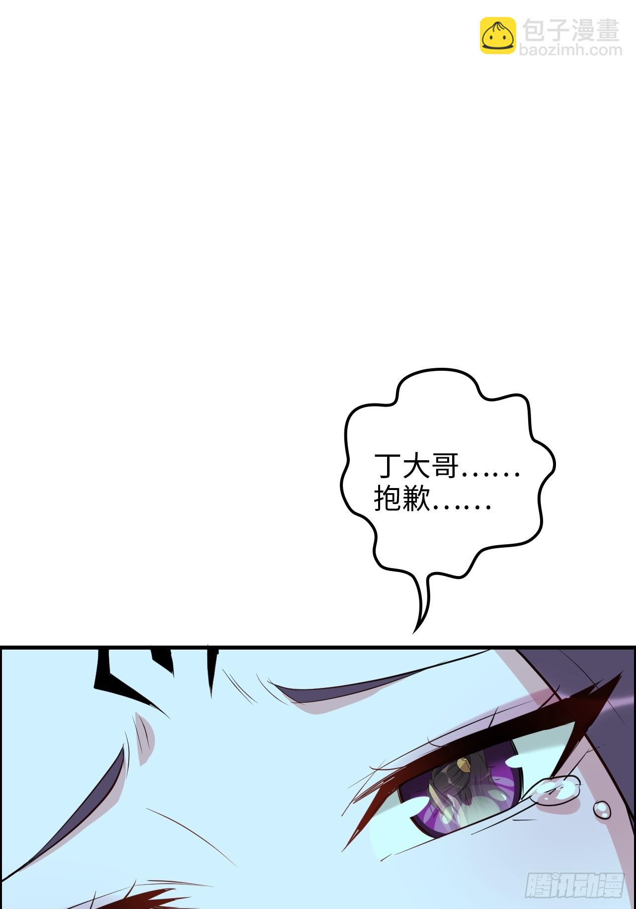 135话 谁是谁的猎物(1/2)-第142话