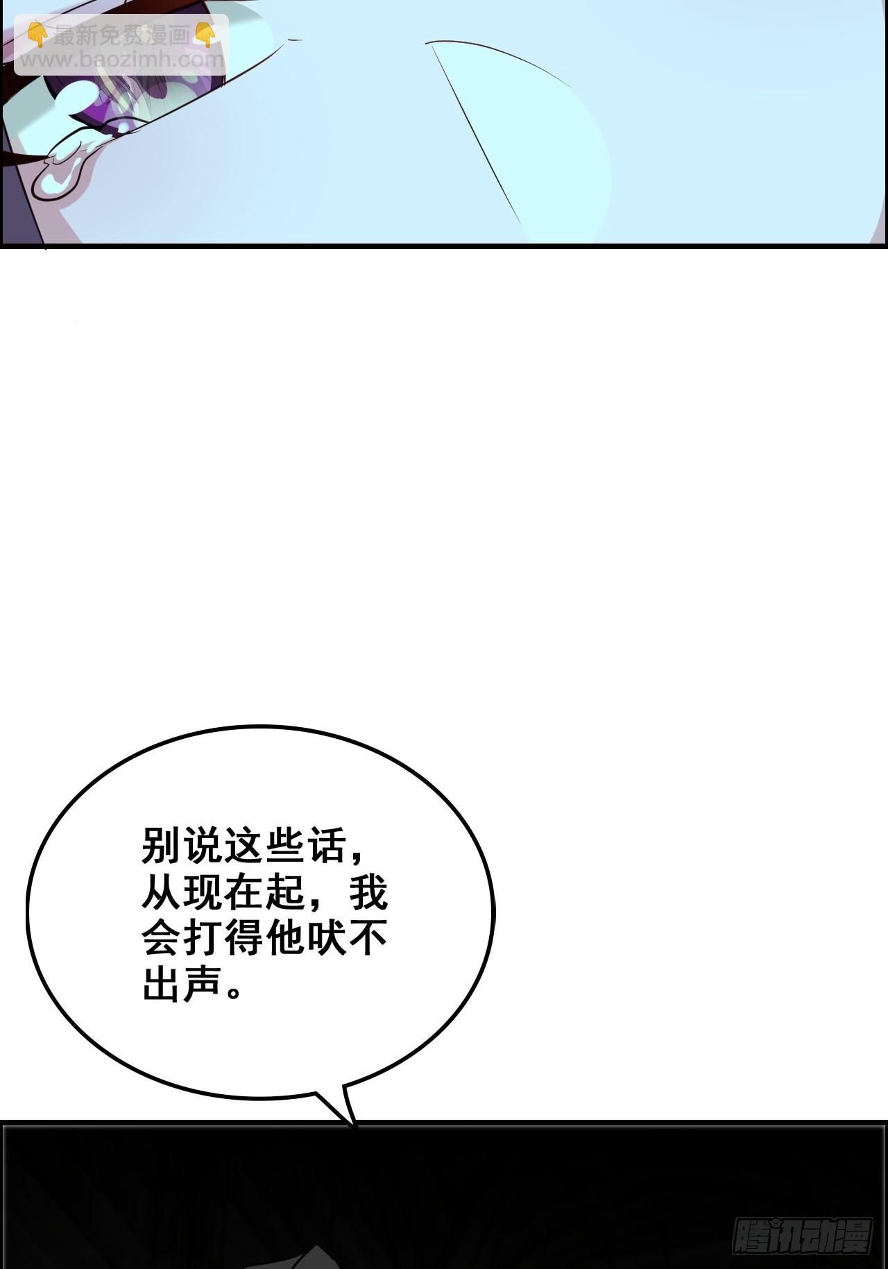 135话 谁是谁的猎物(1/2)-第142话