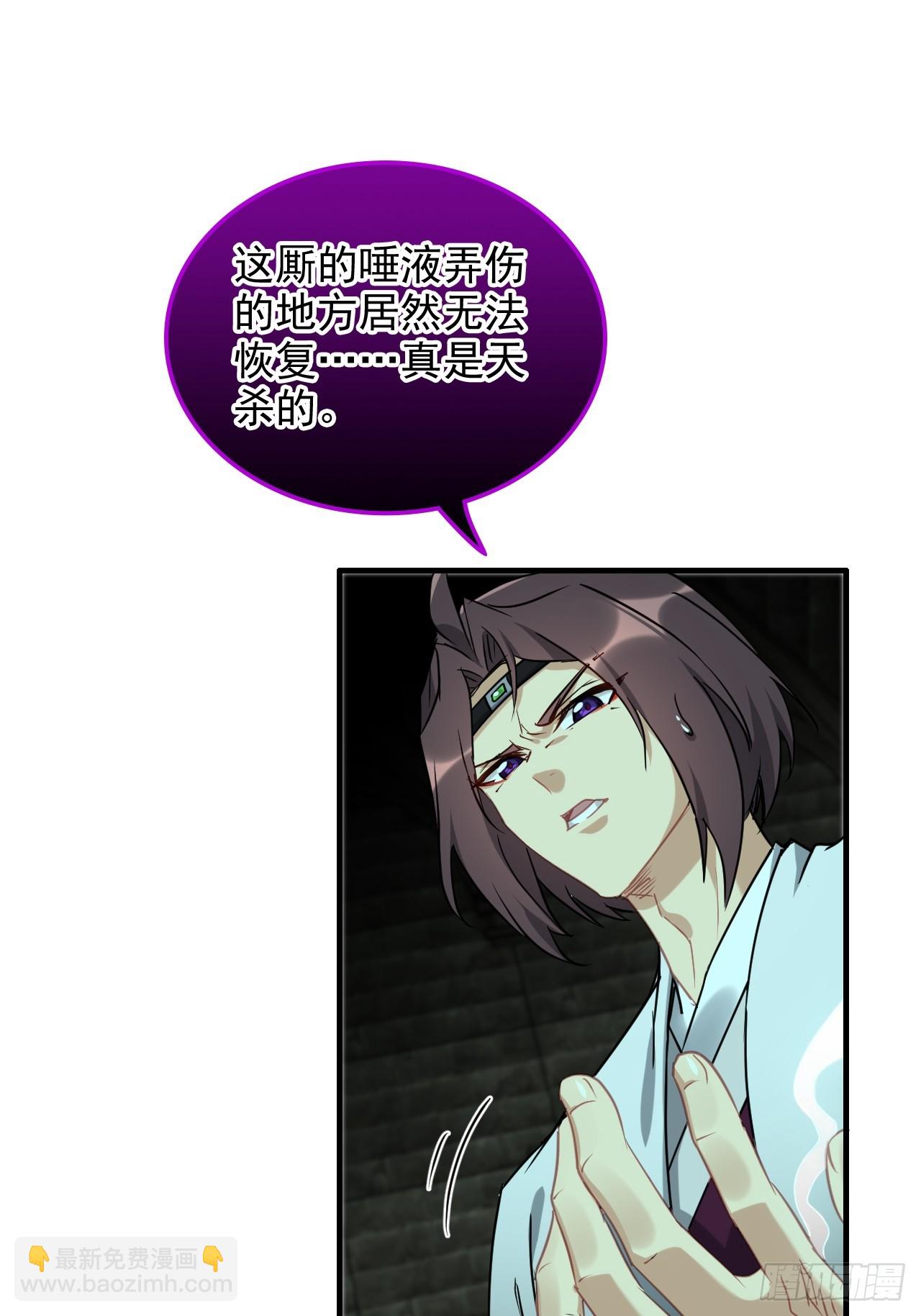 135话 谁是谁的猎物(1/2)-第142话