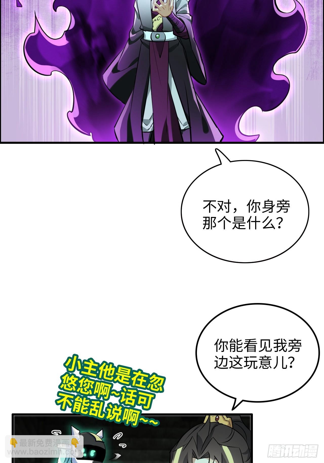 135话 谁是谁的猎物(1/2)-第142话