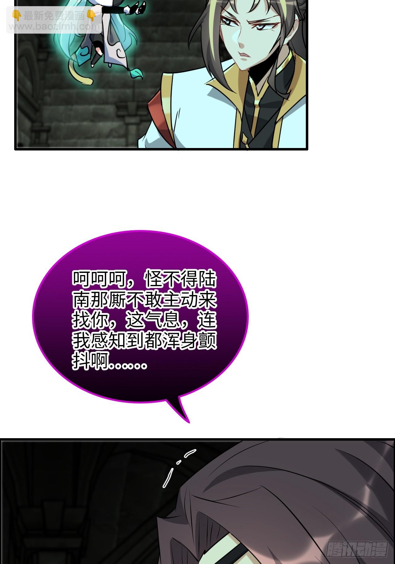 135话 谁是谁的猎物(1/2)-第142话