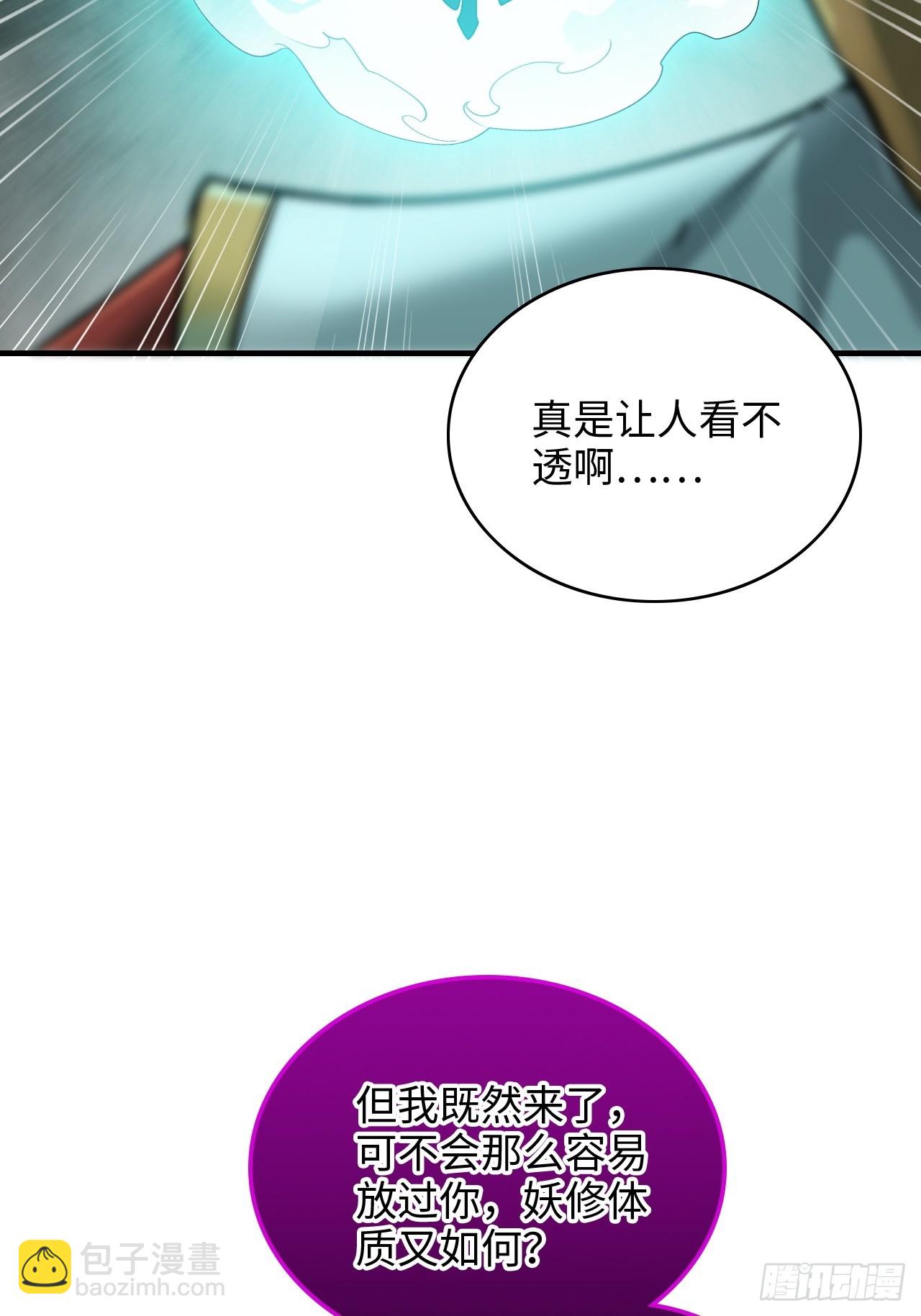 135话 谁是谁的猎物(1/2)-第142话