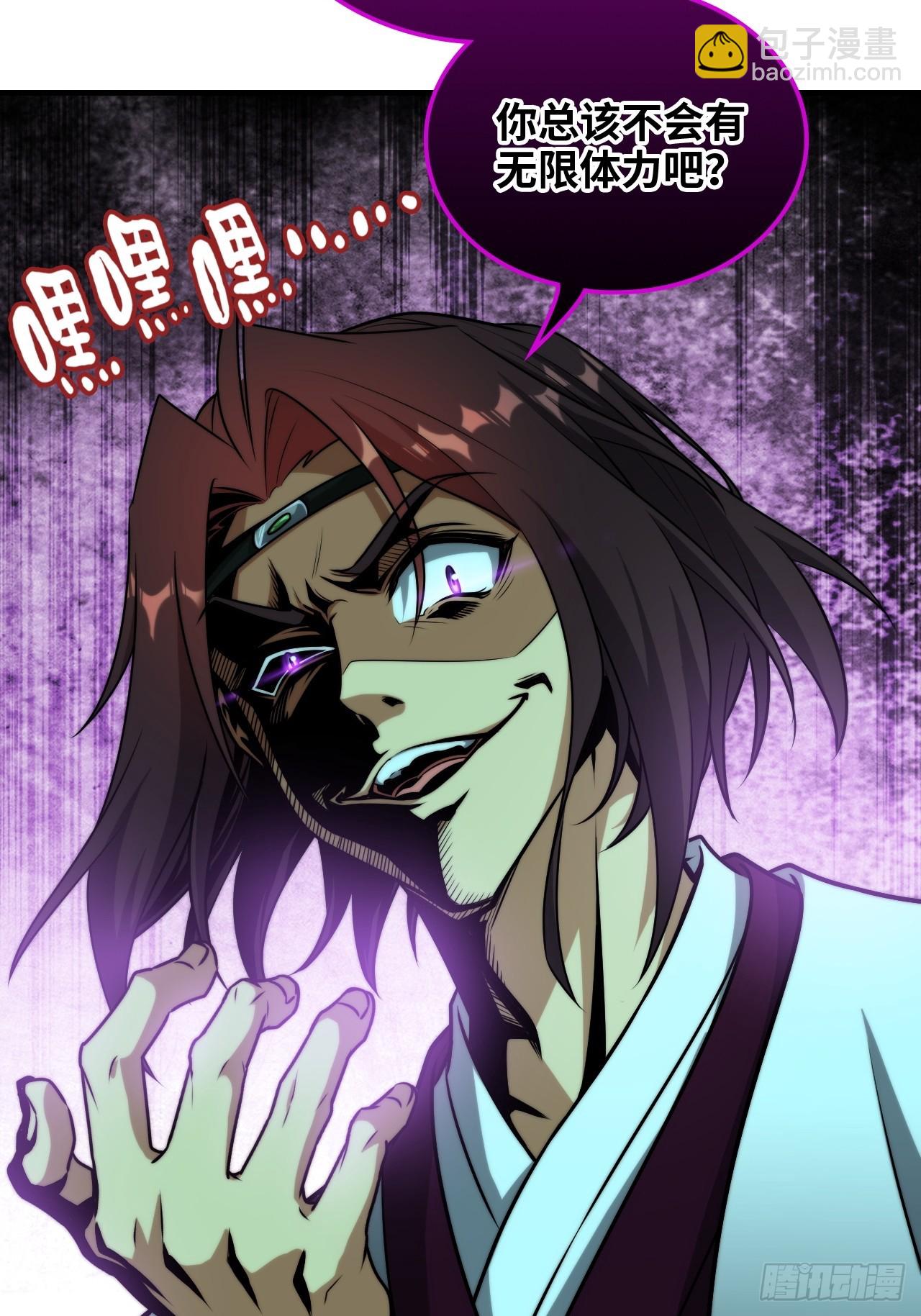 135话 谁是谁的猎物(1/2)-第142话