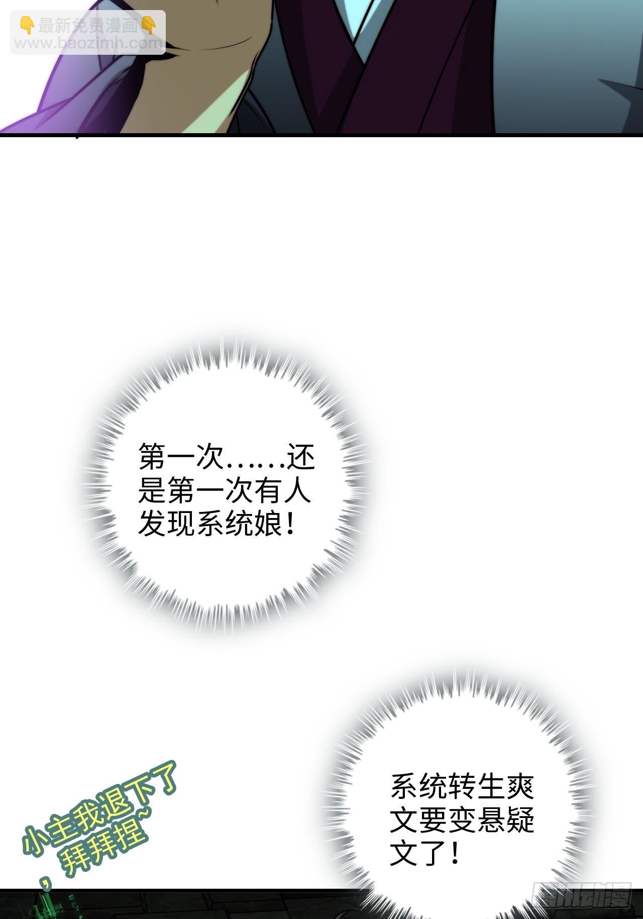 135话 谁是谁的猎物(1/2)-第142话