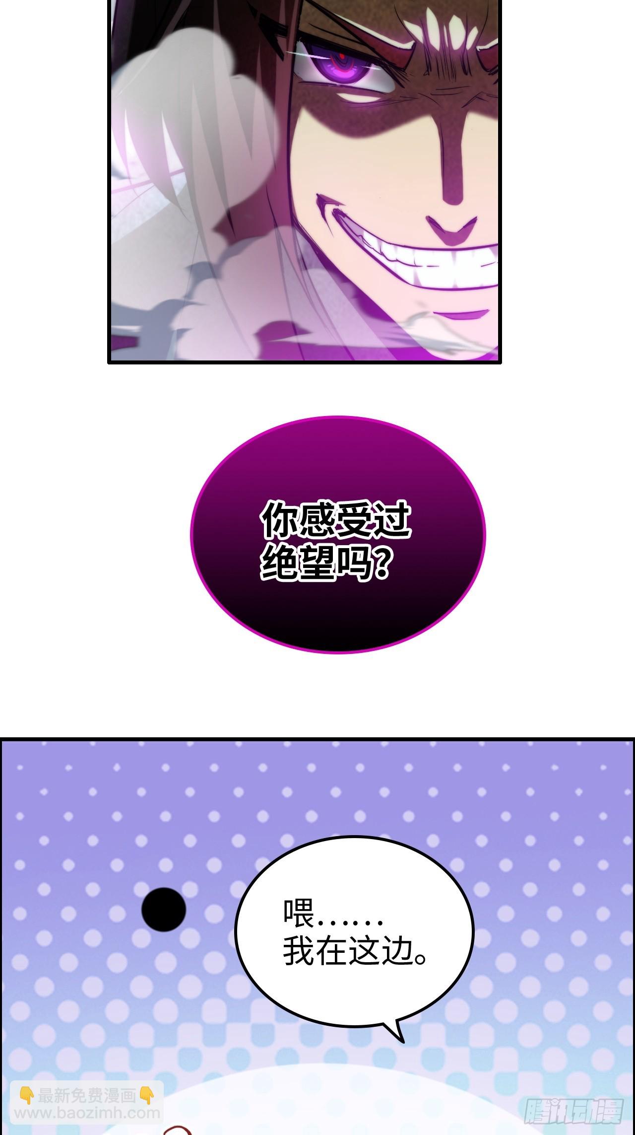 135话 谁是谁的猎物(1/2)-第142话