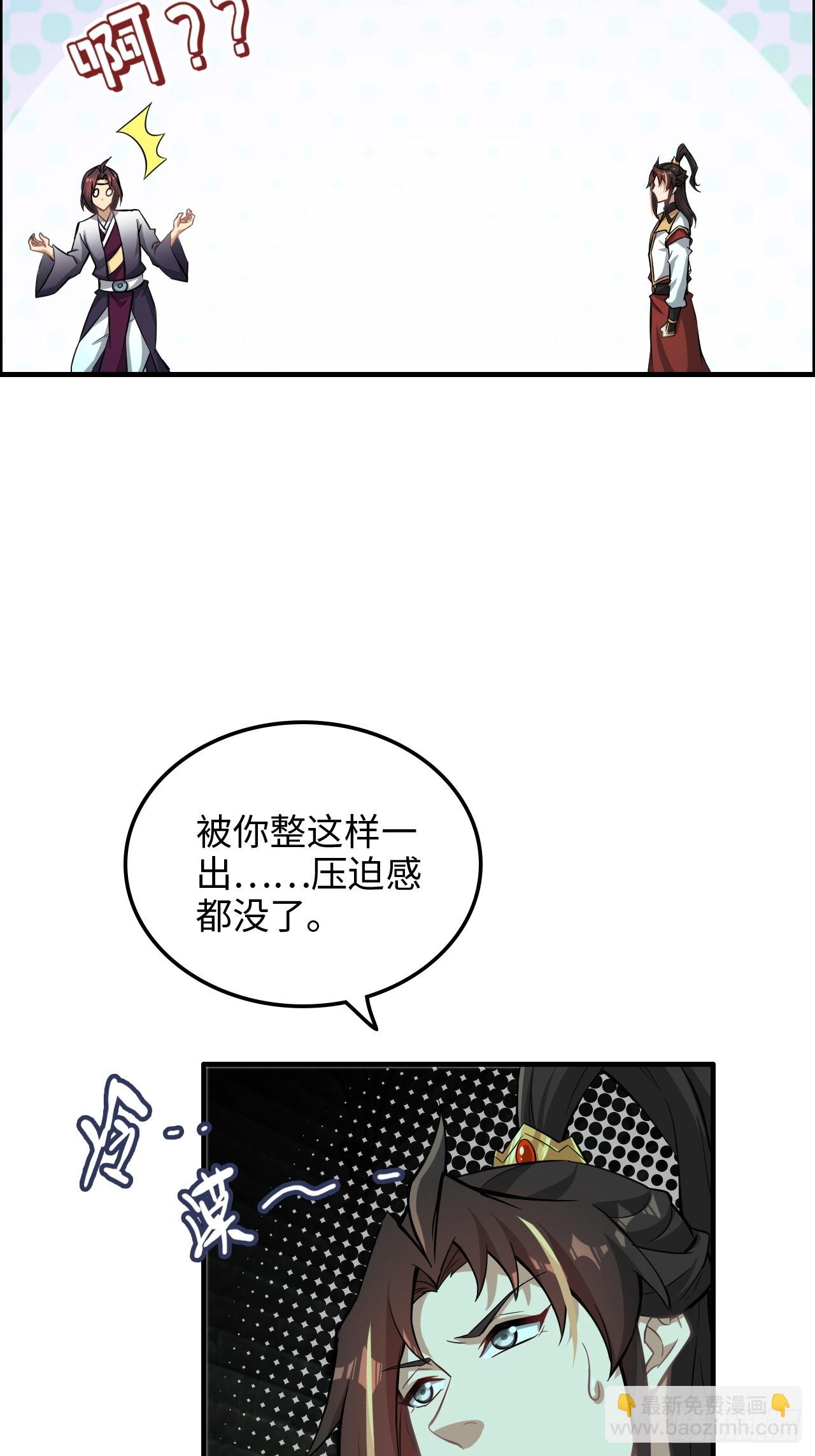 135话 谁是谁的猎物(1/2)-第142话