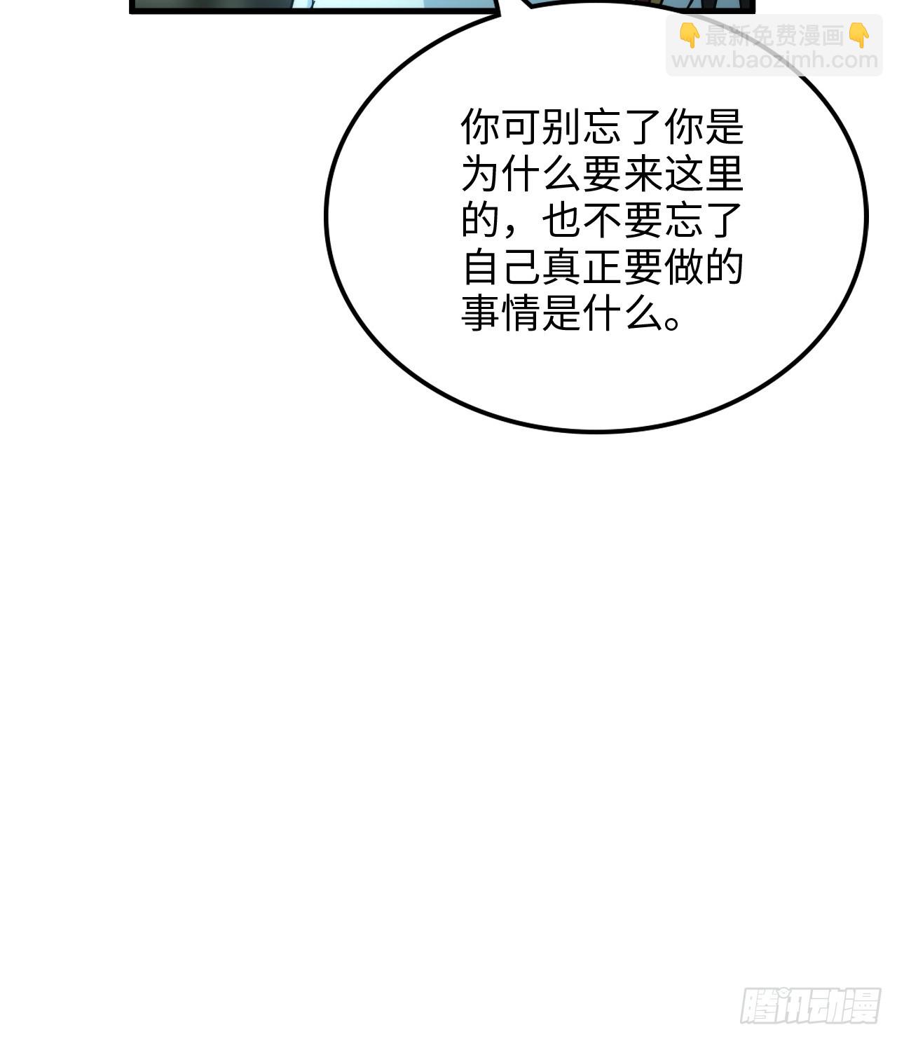 137话 师父的宝物(1/2)-第144话