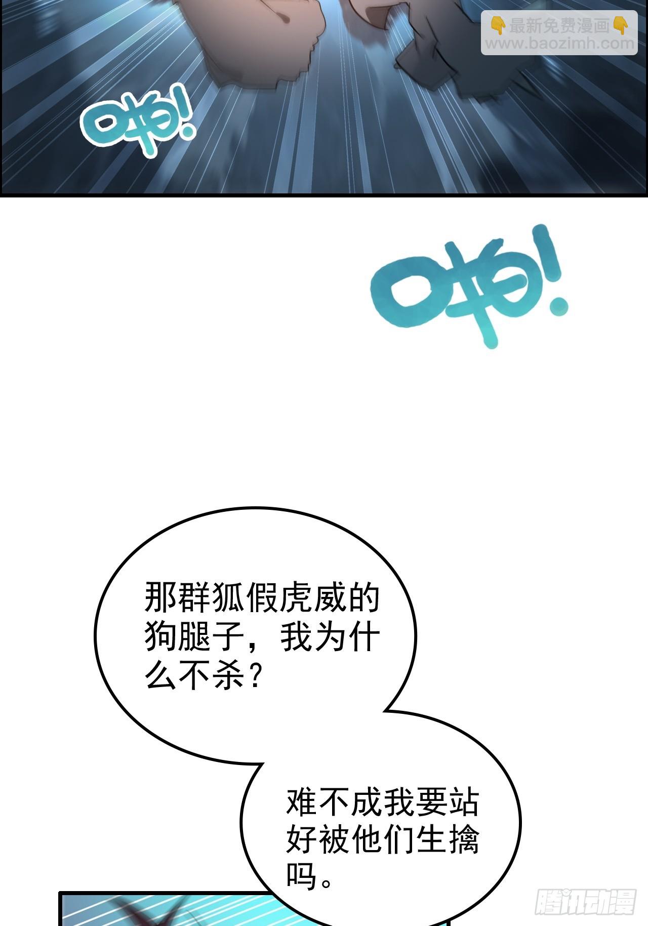 137话 师父的宝物(1/2)-第144话