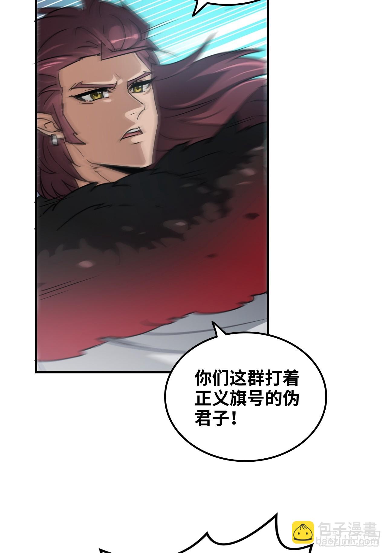 137话 师父的宝物(1/2)-第144话