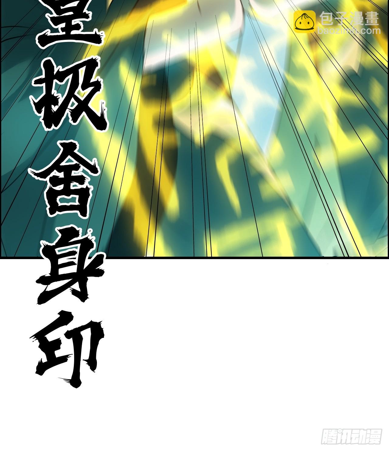 137话 师父的宝物(1/2)-第144话