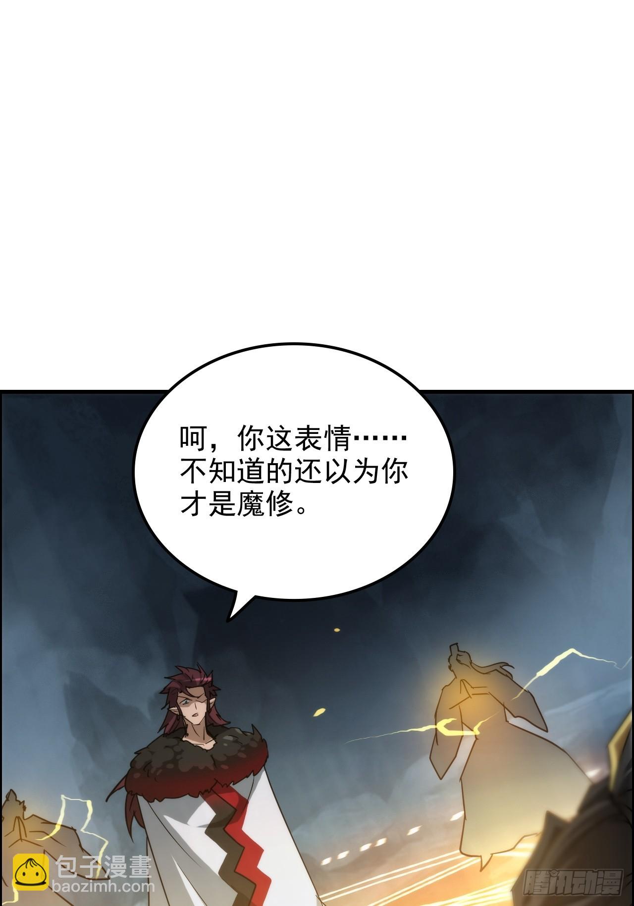 137话 师父的宝物(1/2)-第144话
