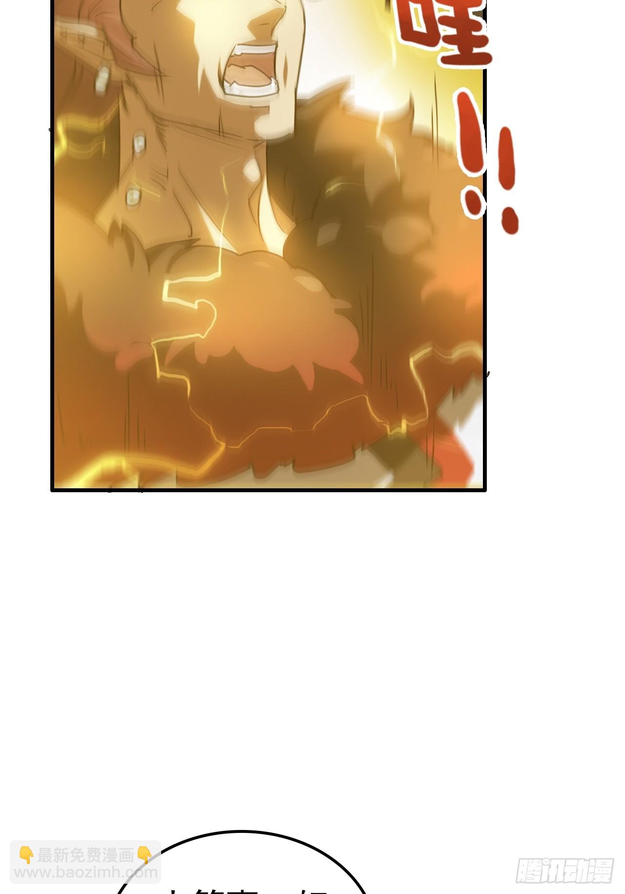 137话 师父的宝物(1/2)-第144话