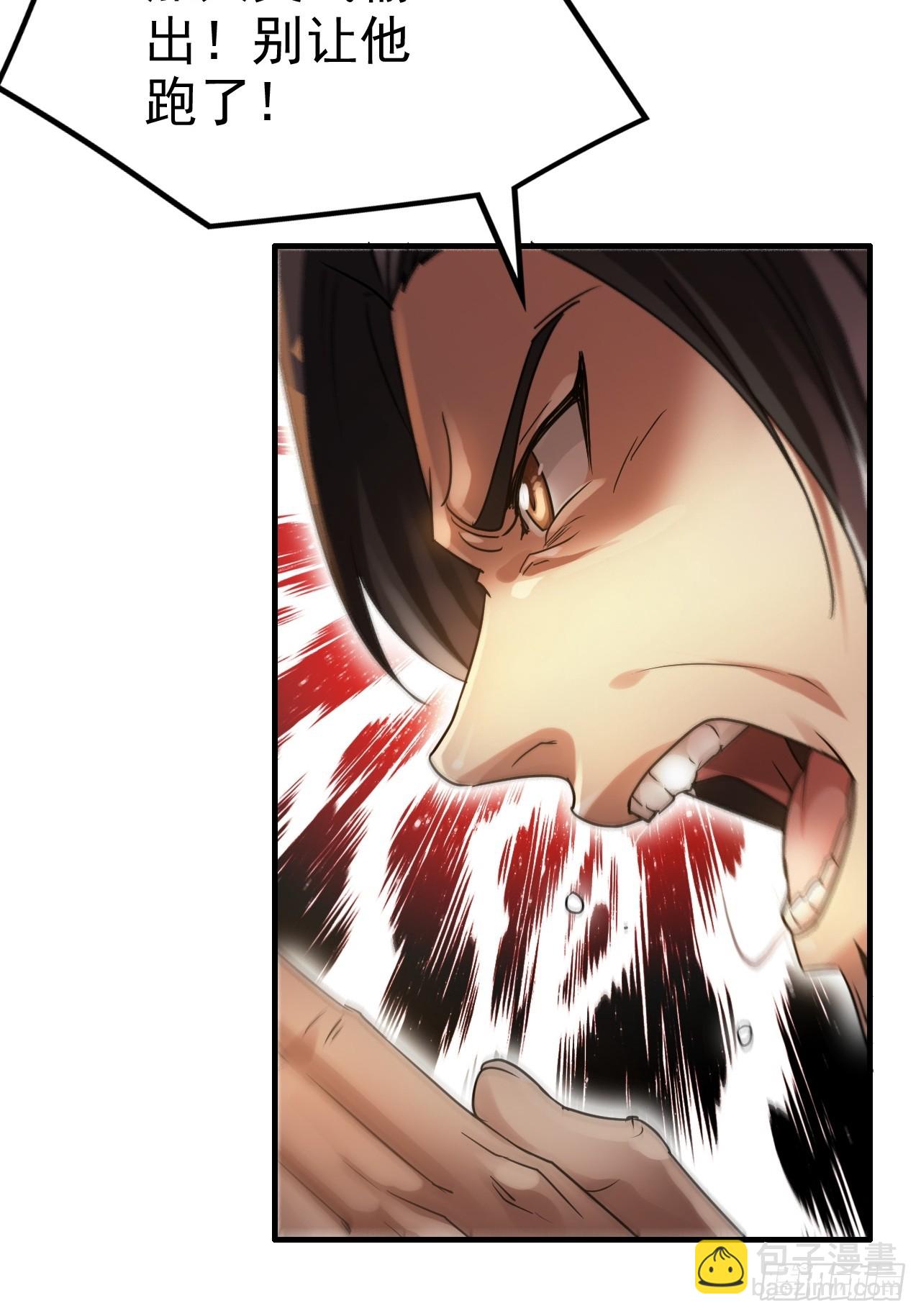 137话 师父的宝物(1/2)-第144话