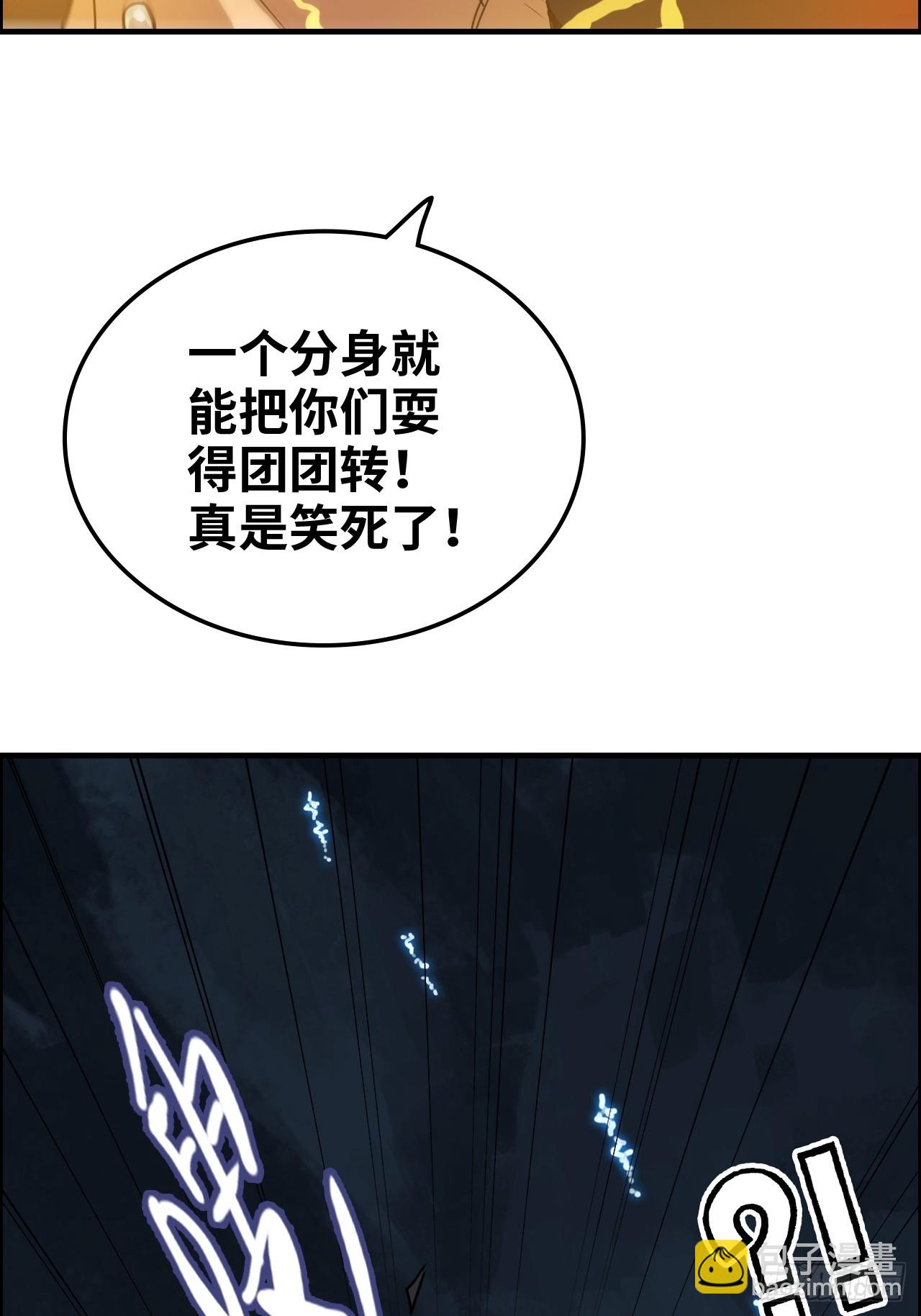 137话 师父的宝物(1/2)-第144话
