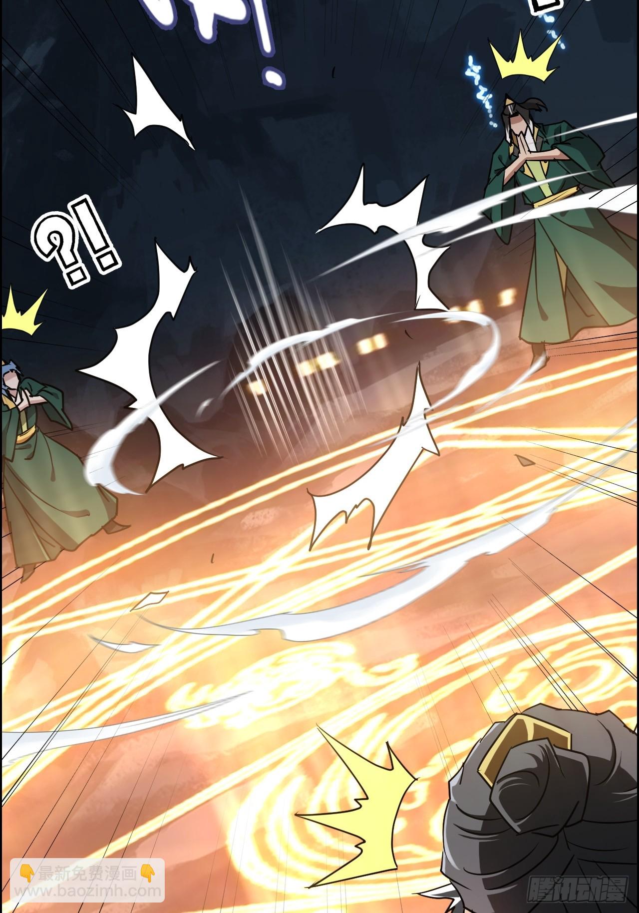 137话 师父的宝物(1/2)-第144话