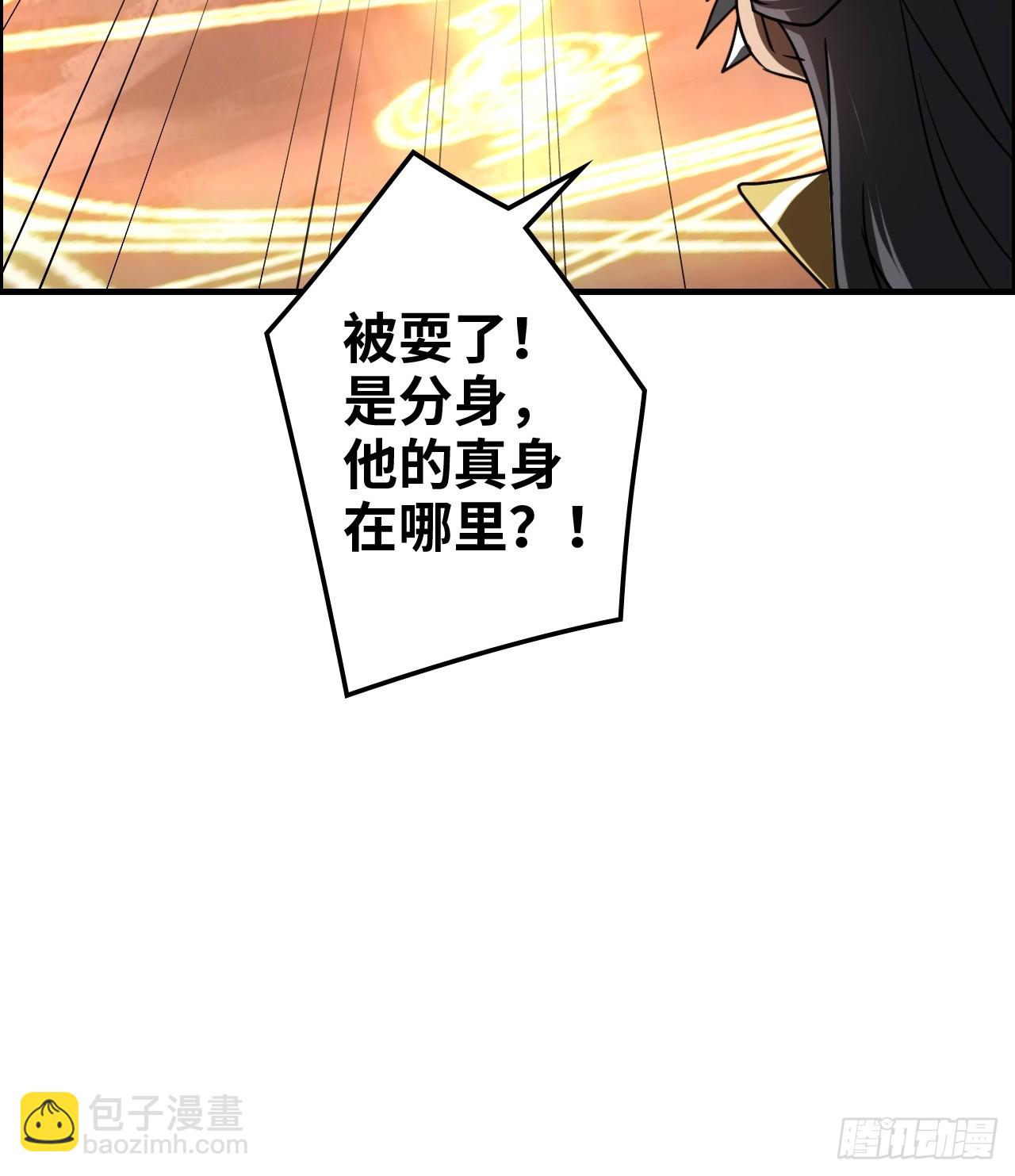 137话 师父的宝物(1/2)-第144话