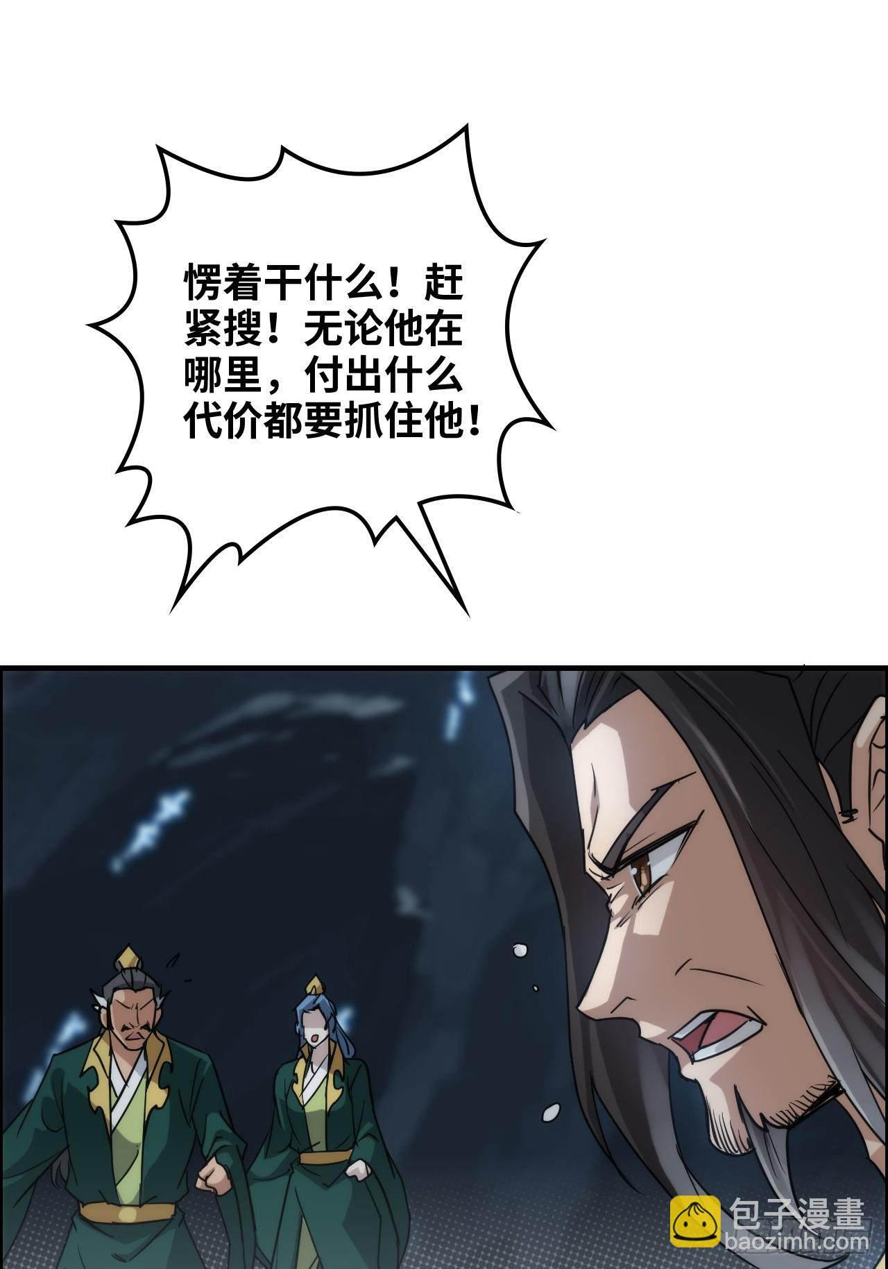 137话 师父的宝物(1/2)-第144话