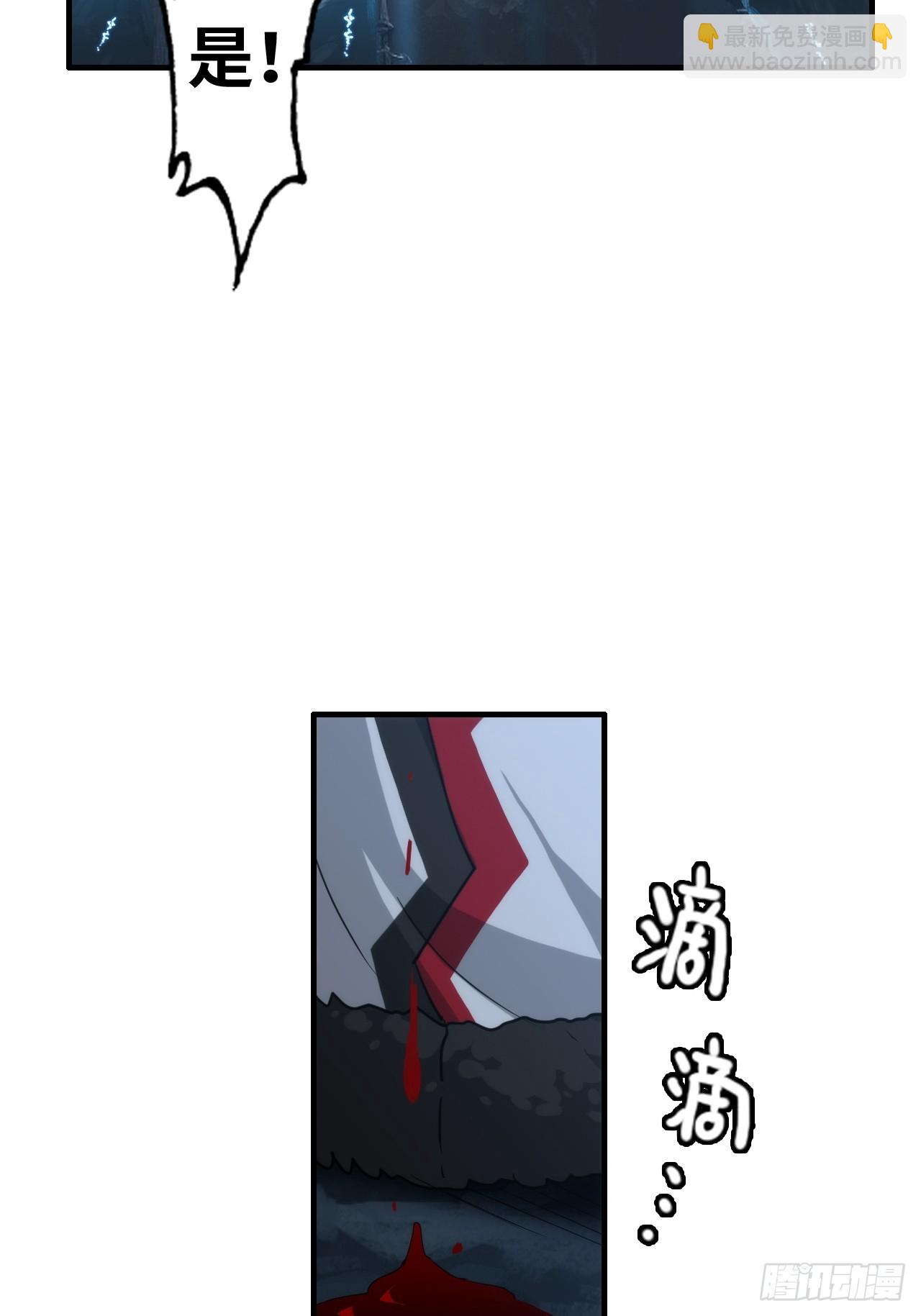 137话 师父的宝物(1/2)-第144话