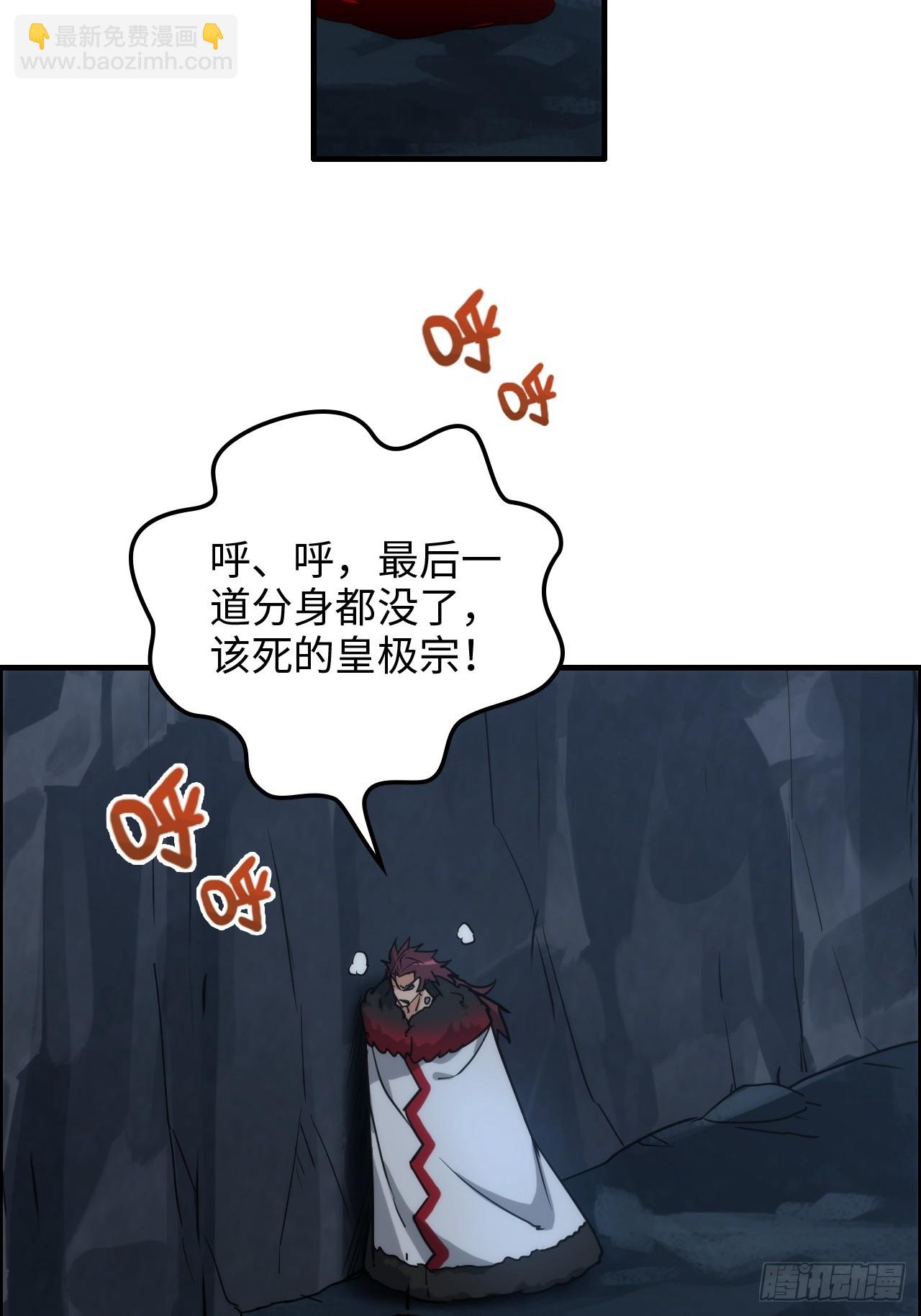 137话 师父的宝物(1/2)-第144话