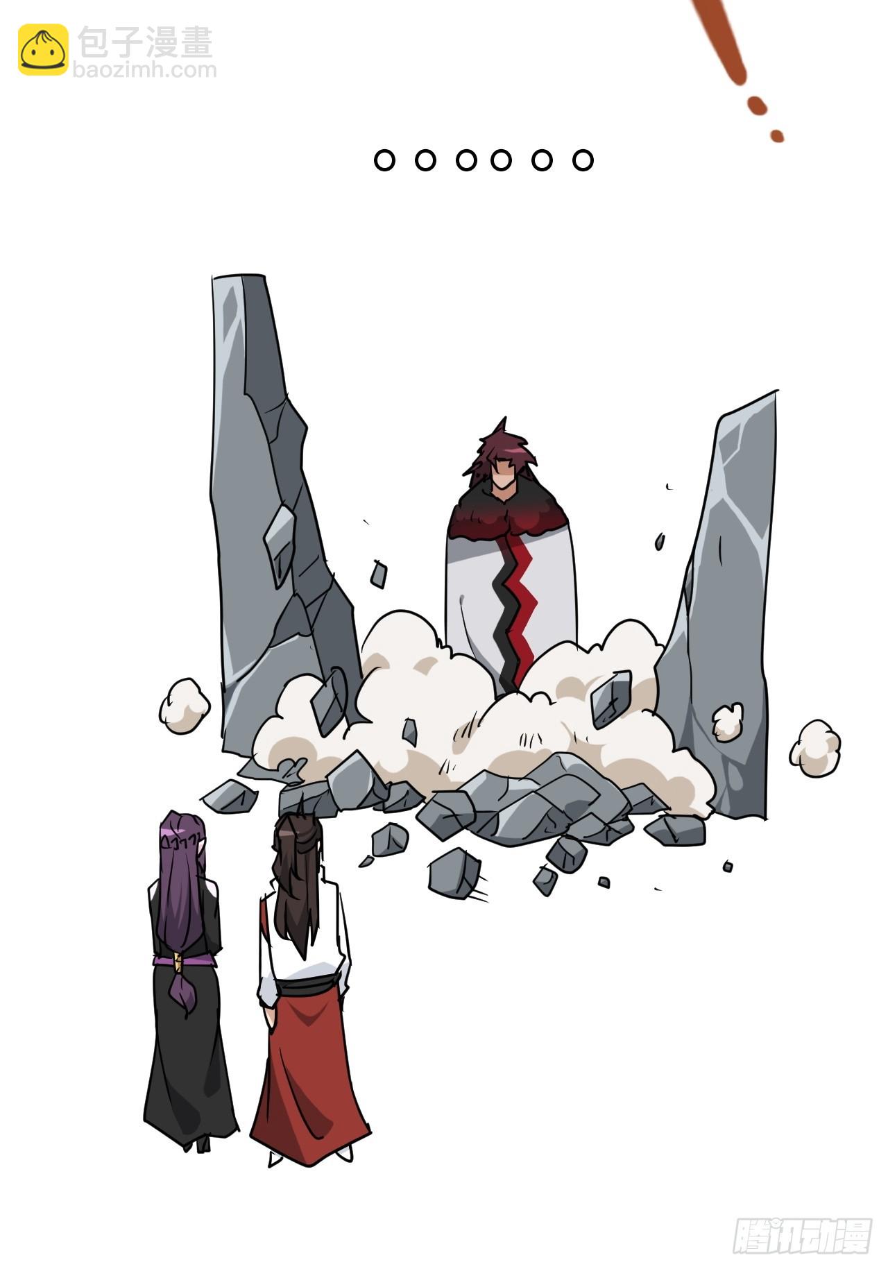 137话 师父的宝物(1/2)-第144话