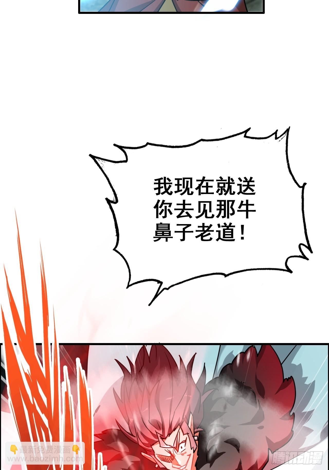 138话 移花接木(1/2)-第146话