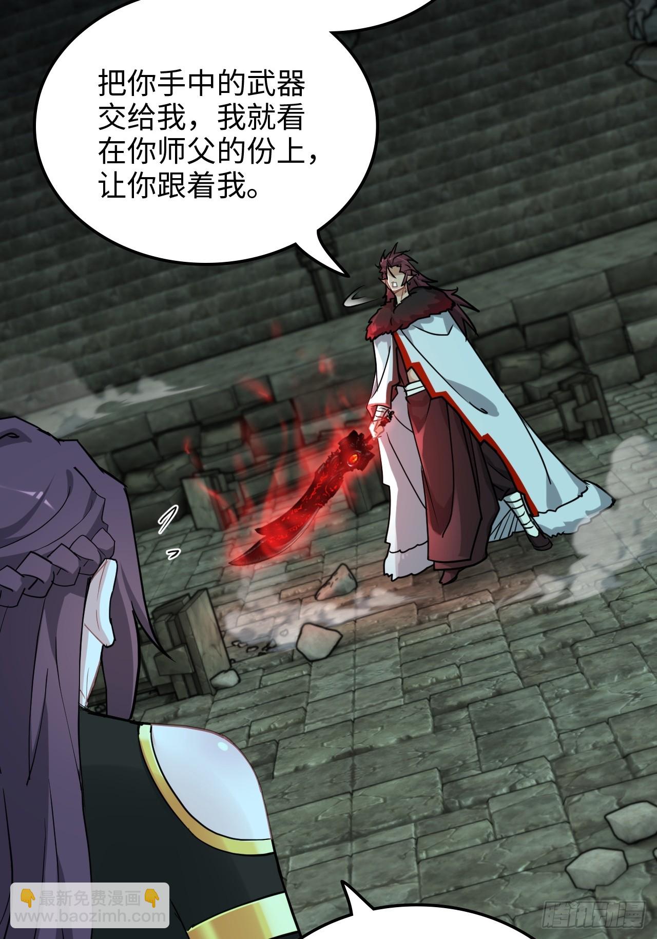 138话 移花接木(1/2)-第146话