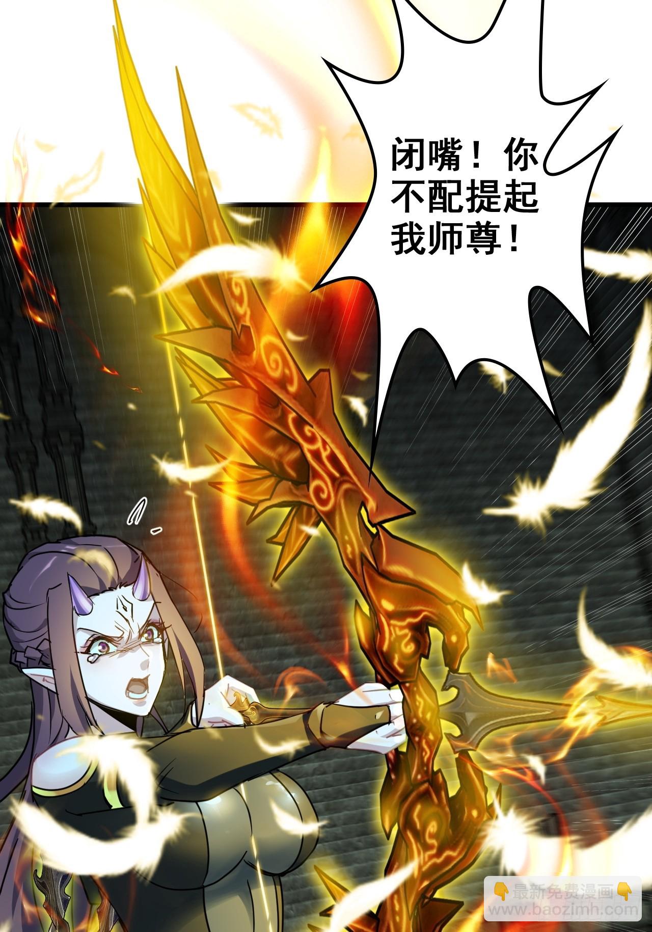 138话 移花接木(1/2)-第146话