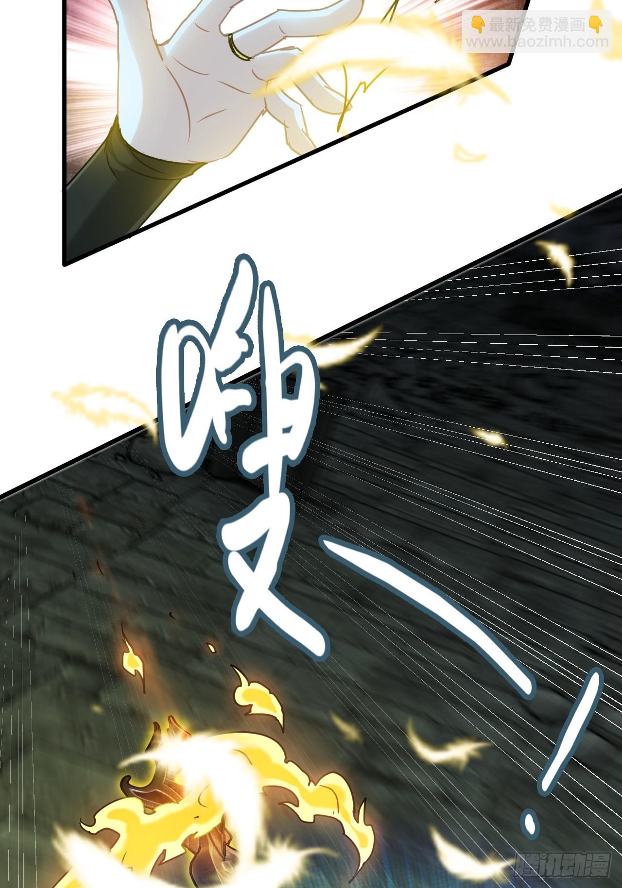 138话 移花接木(1/2)-第146话