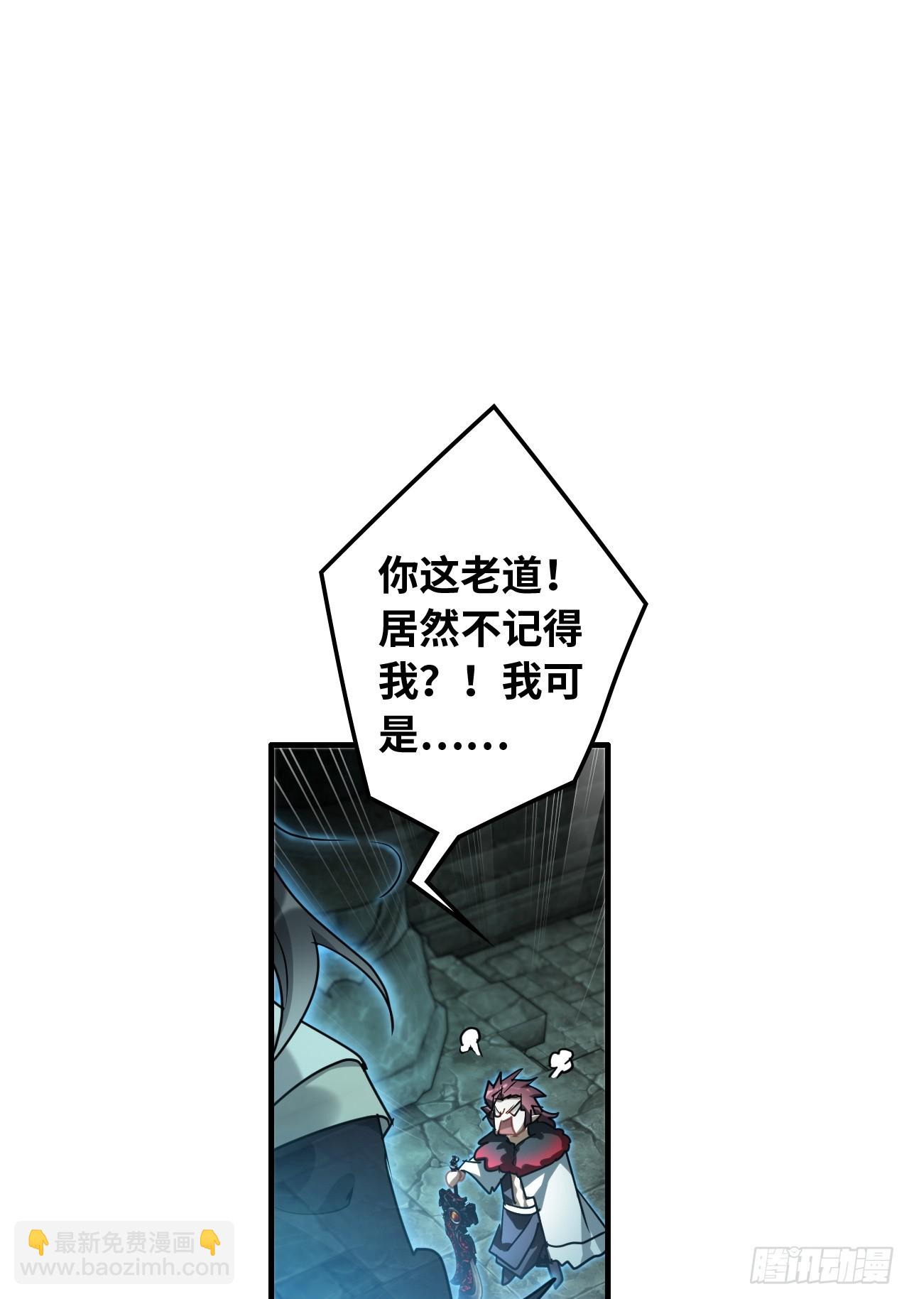 138话 移花接木(1/2)-第146话