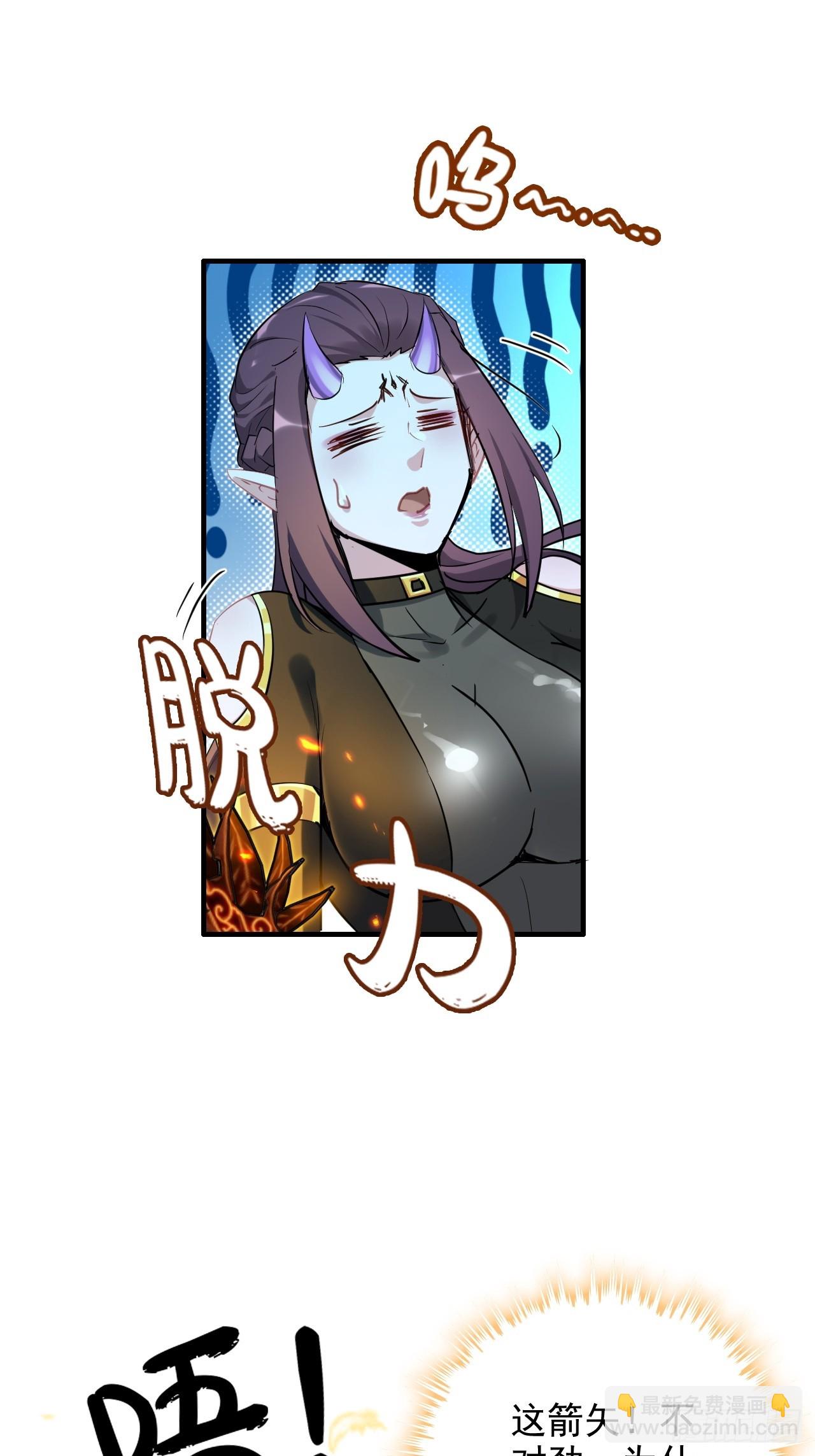 138话 移花接木(1/2)-第146话