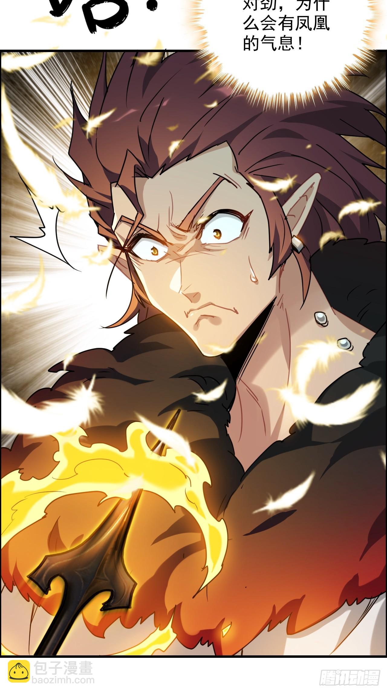 138话 移花接木(1/2)-第146话