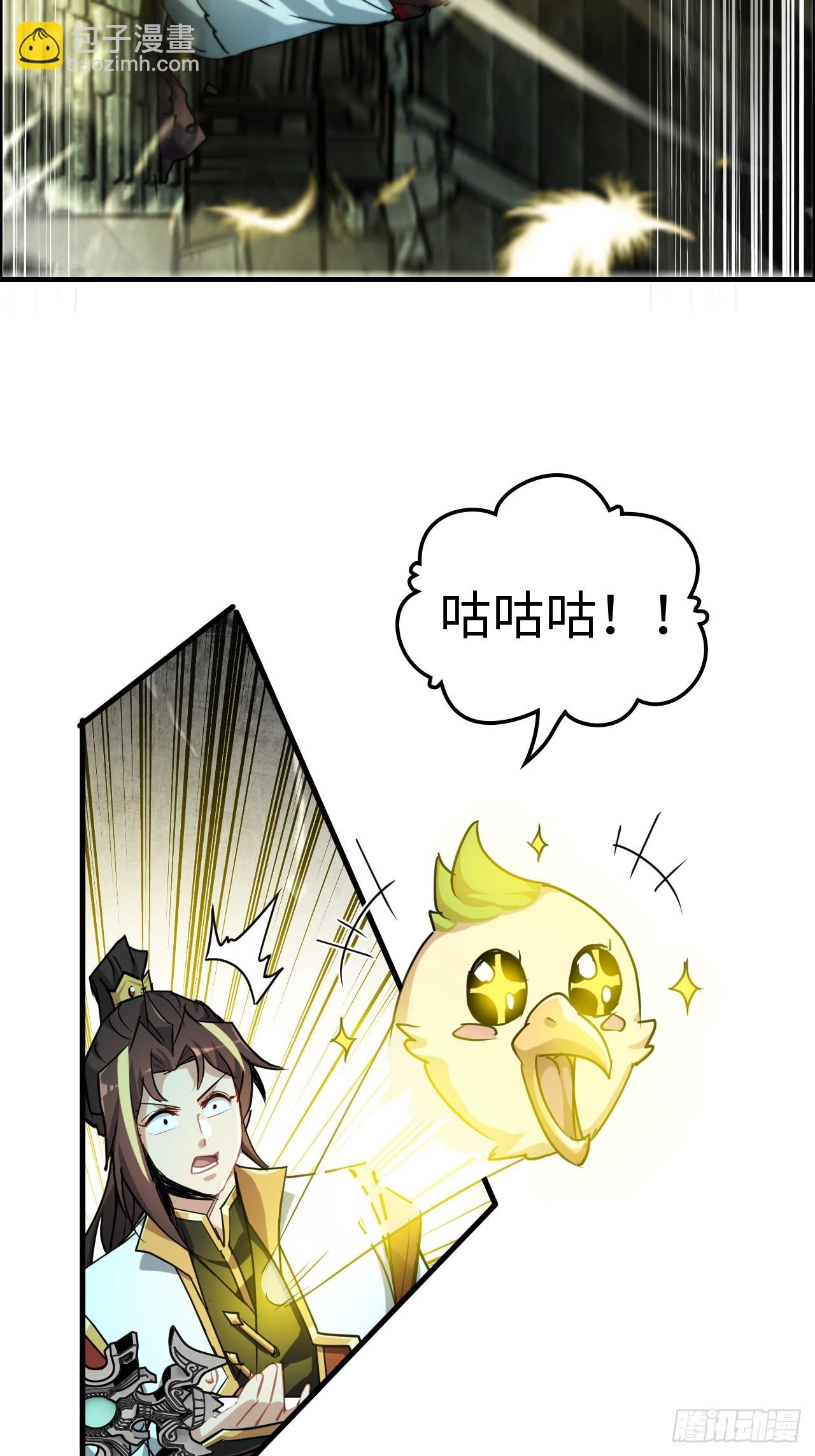 138话 移花接木(1/2)-第146话