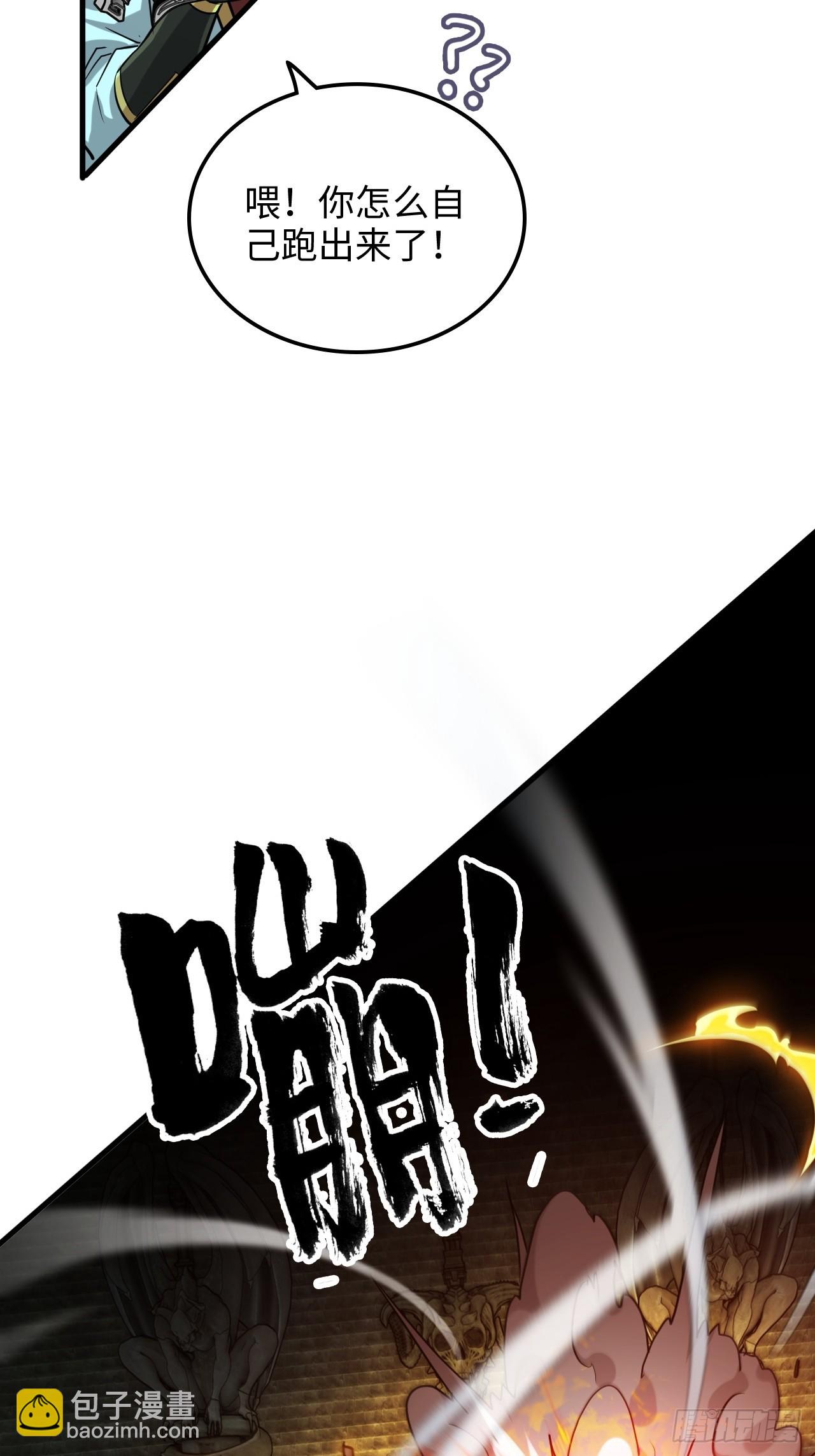 138话 移花接木(1/2)-第146话