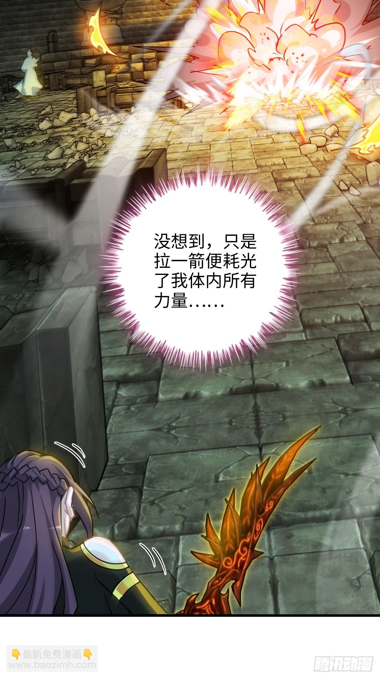 138话 移花接木(1/2)-第146话