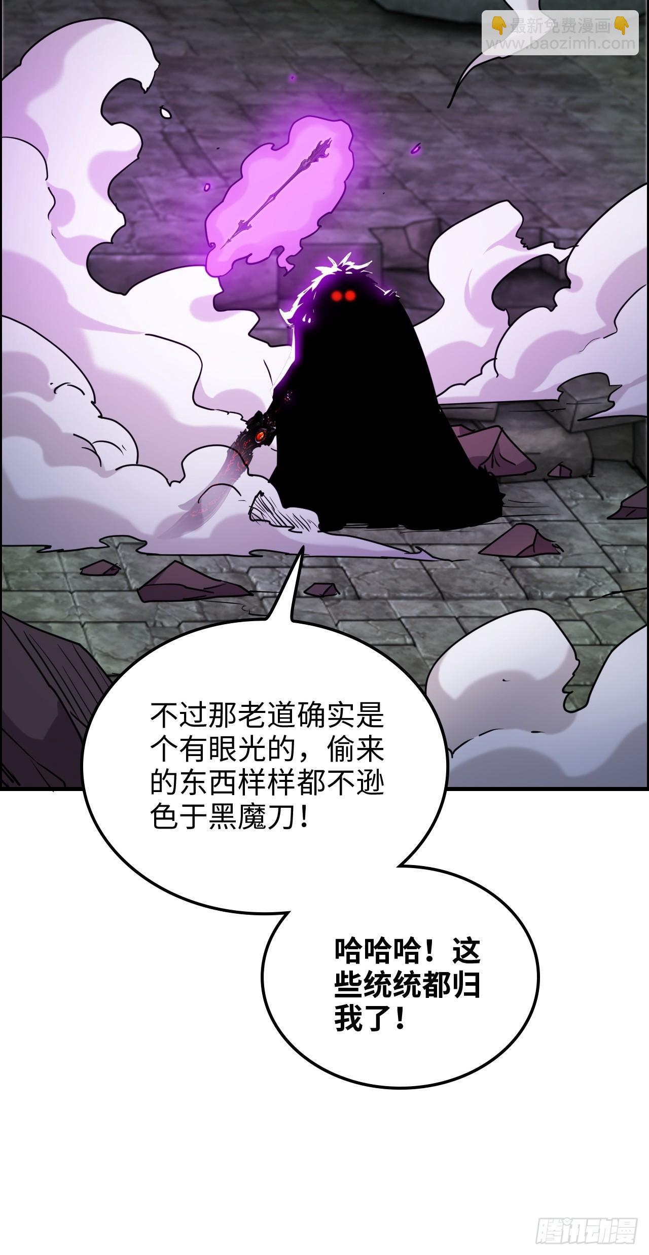 138话 移花接木(1/2)-第146话