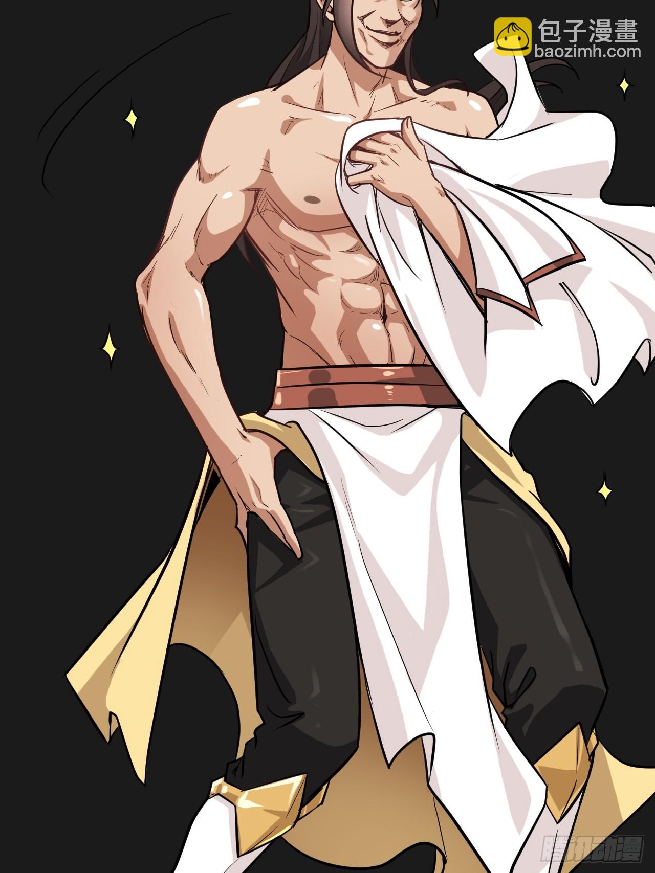 修仙小百科（等级）-第136话