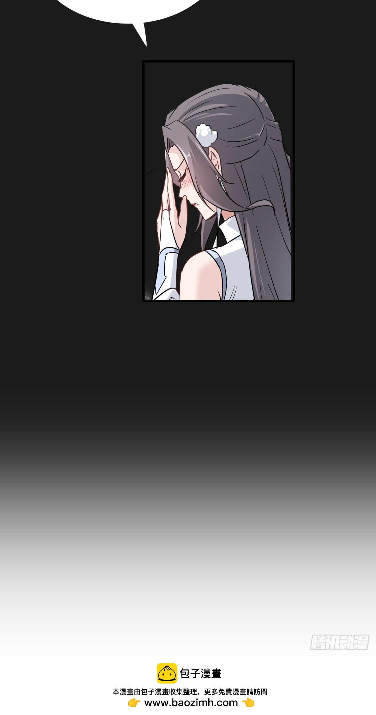 修仙小百科（等级）-第136话