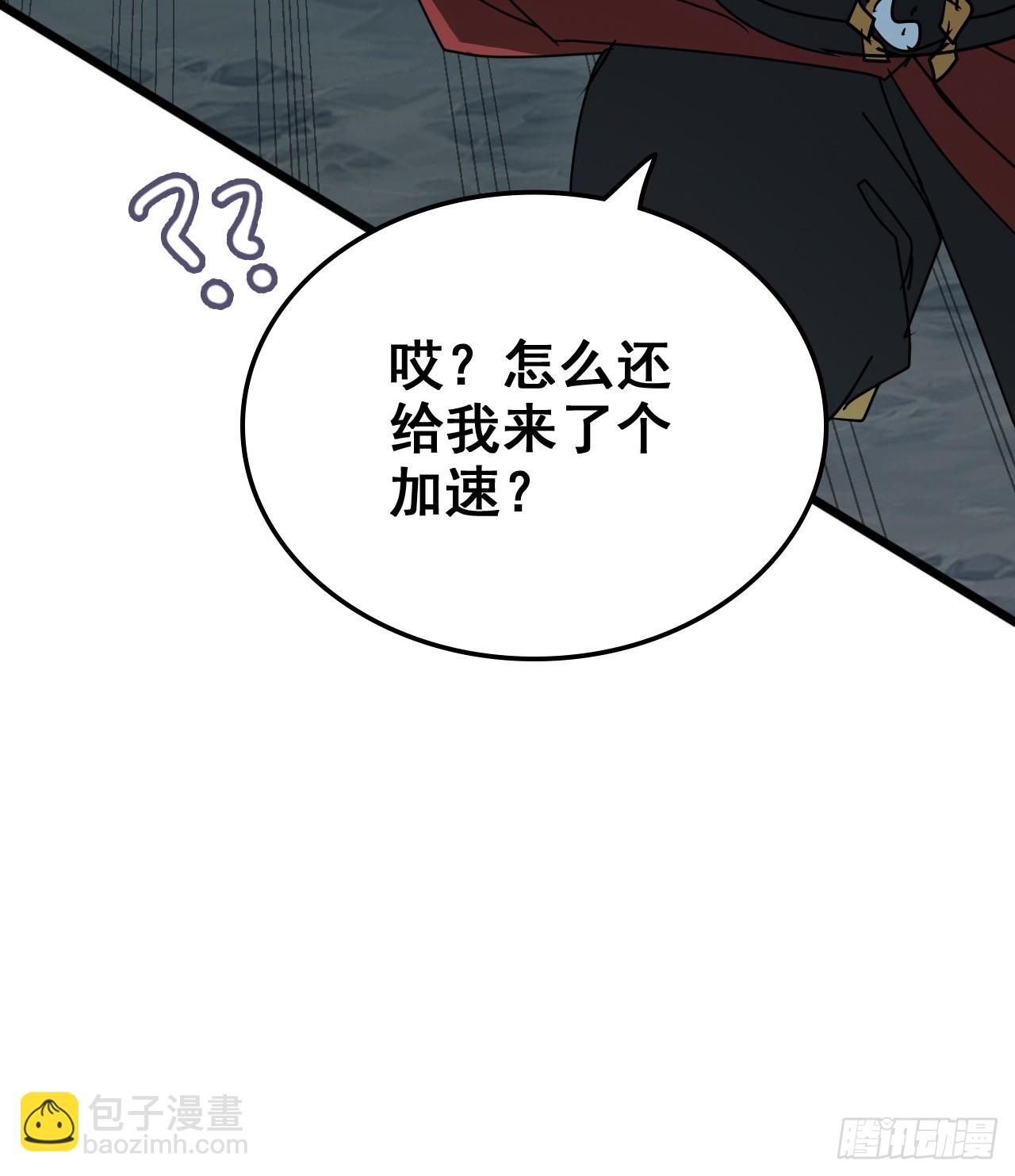 139话 反目成仇！？(1/2)-第148话