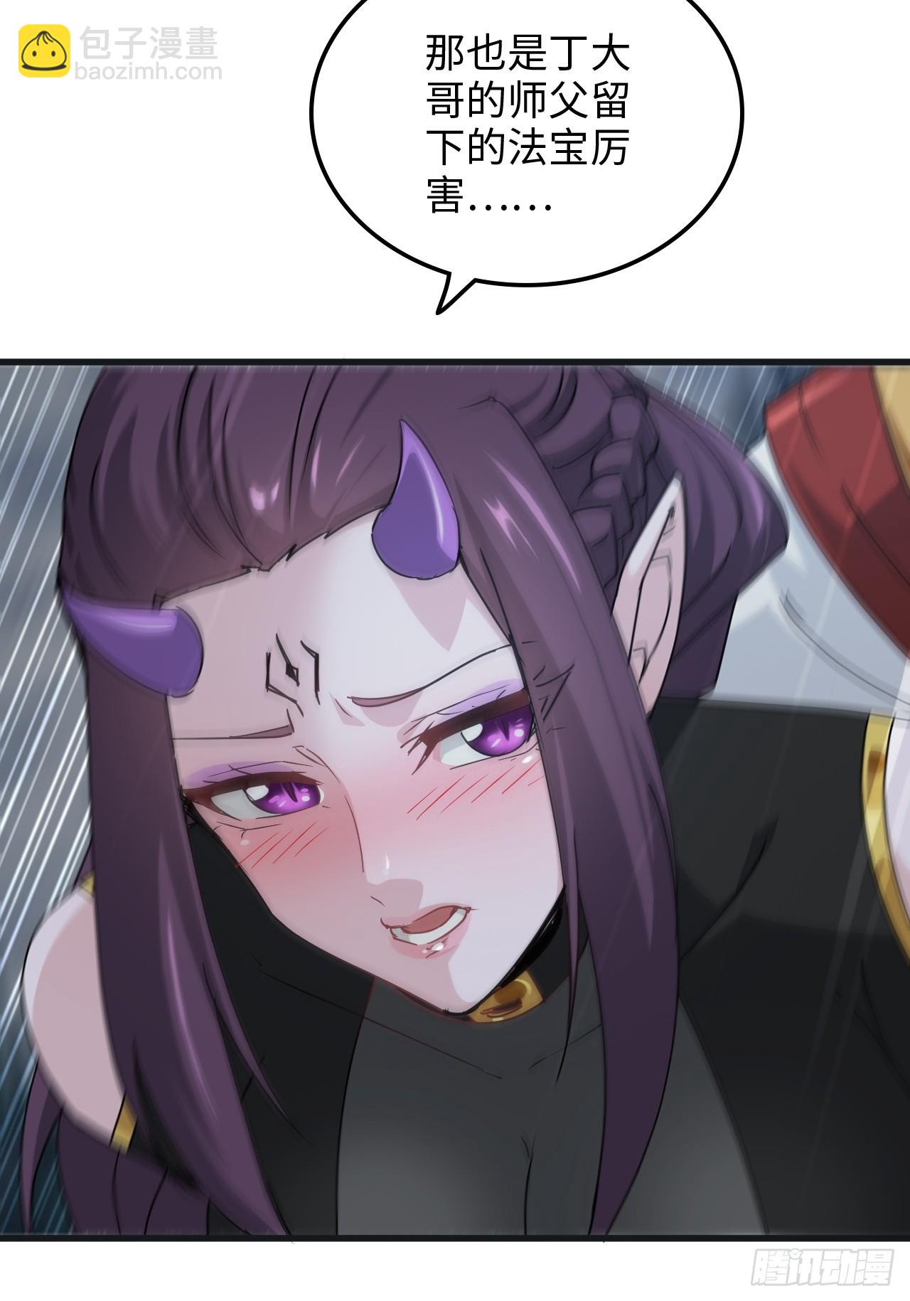 139话 反目成仇！？(1/2)-第148话