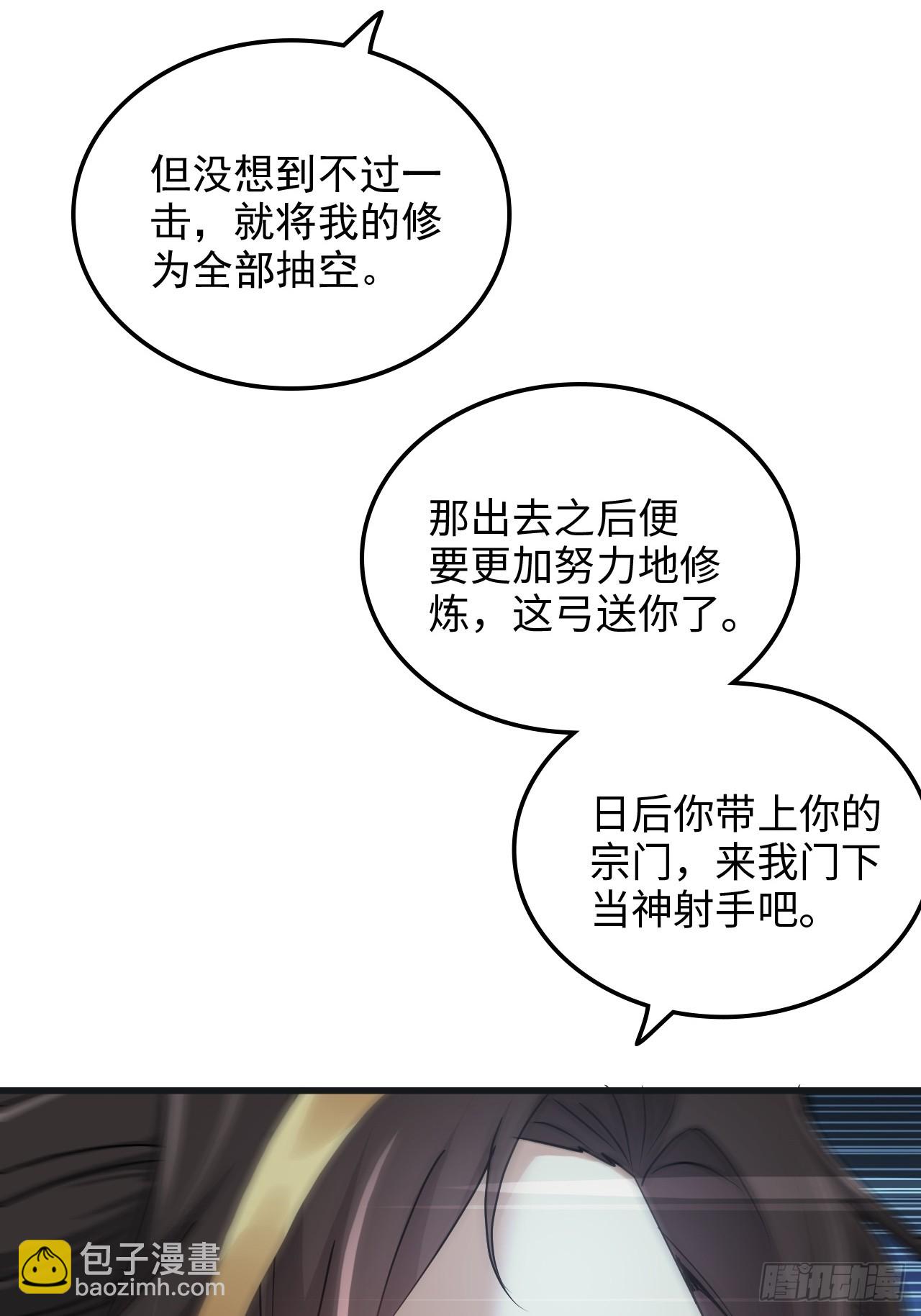 139话 反目成仇！？(1/2)-第148话