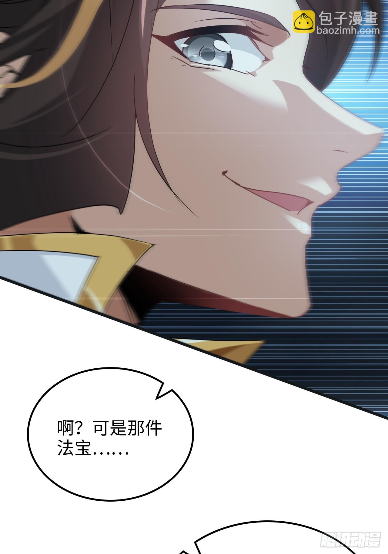 139话 反目成仇！？(1/2)-第148话