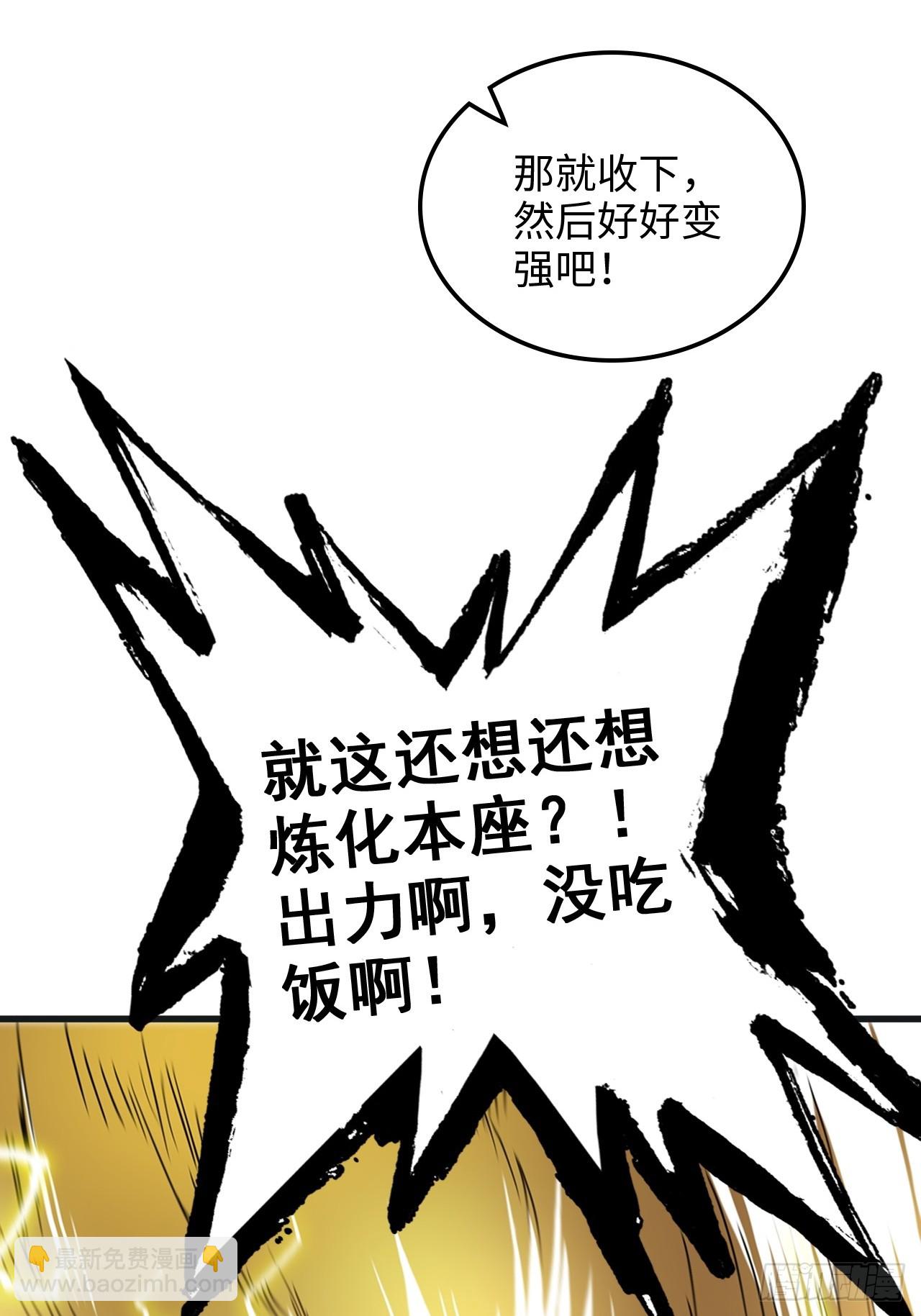 139话 反目成仇！？(1/2)-第148话