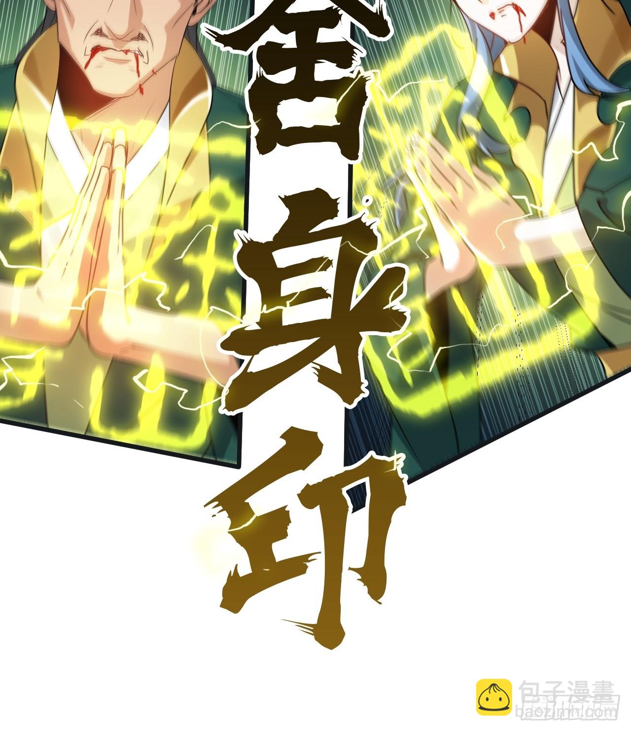 139话 反目成仇！？(1/2)-第148话