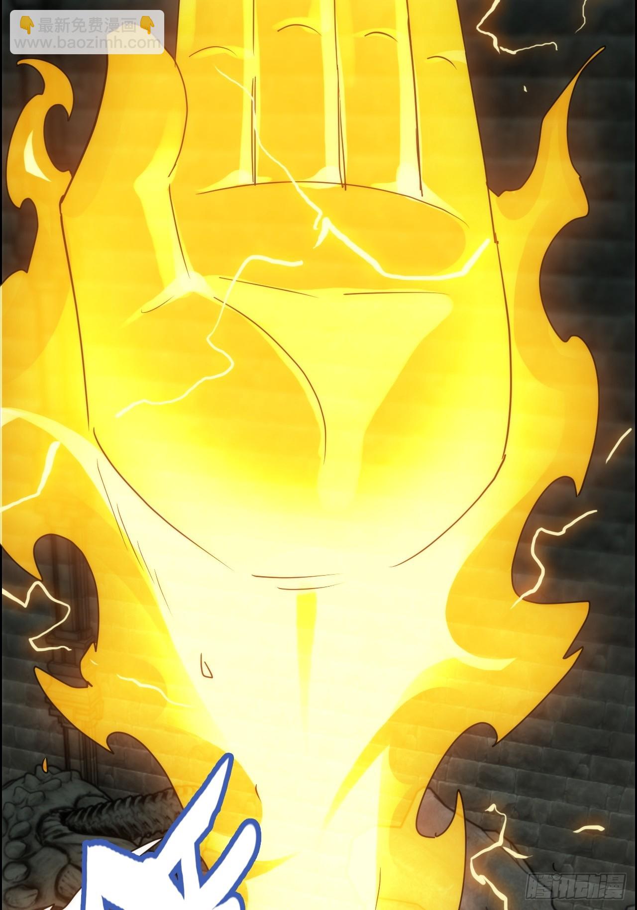 139话 反目成仇！？(1/2)-第148话