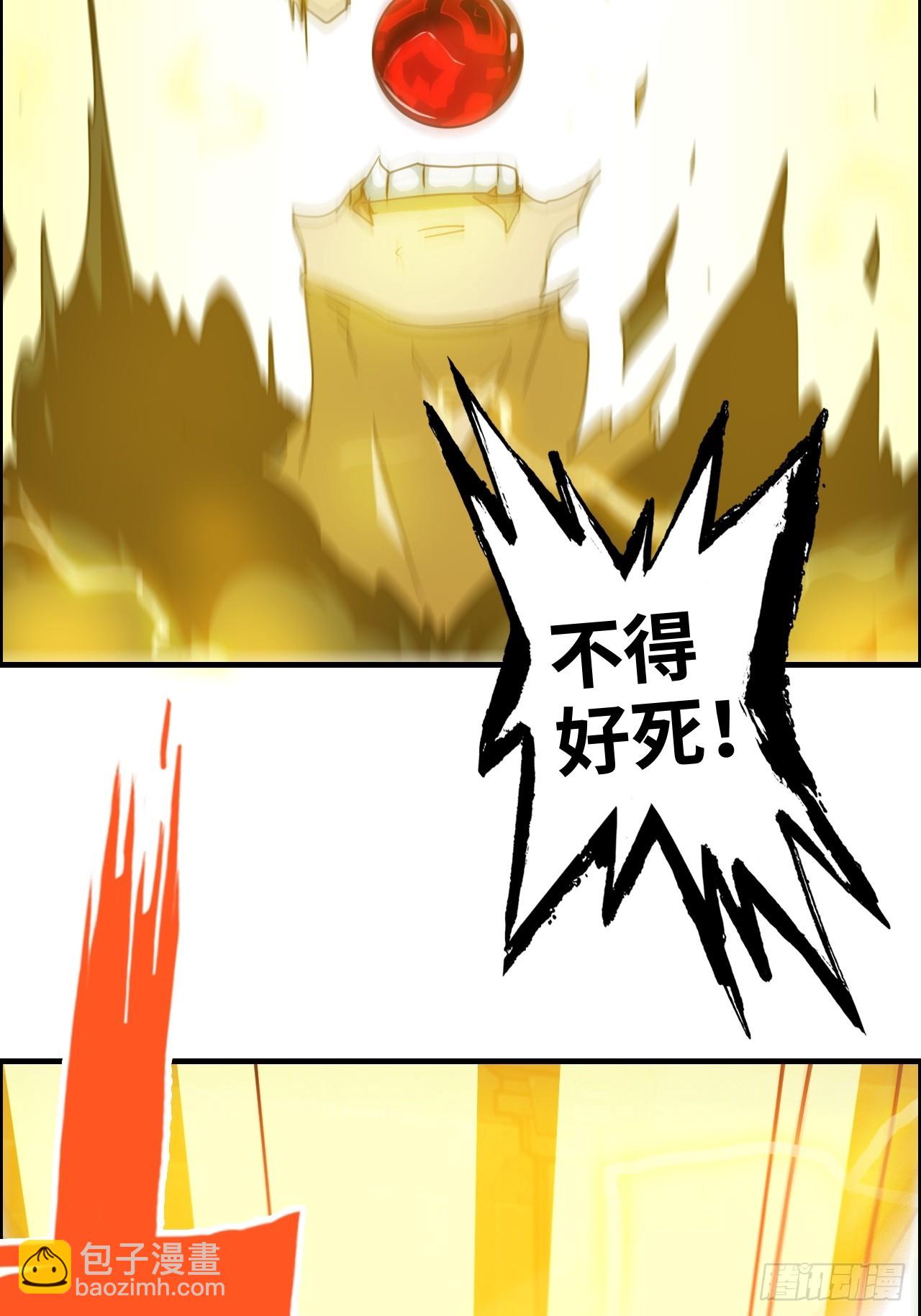 139话 反目成仇！？(1/2)-第148话