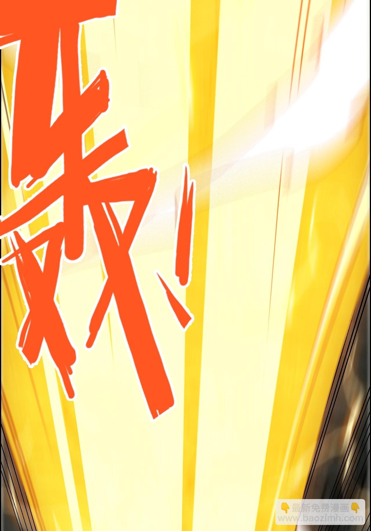 139话 反目成仇！？(1/2)-第148话