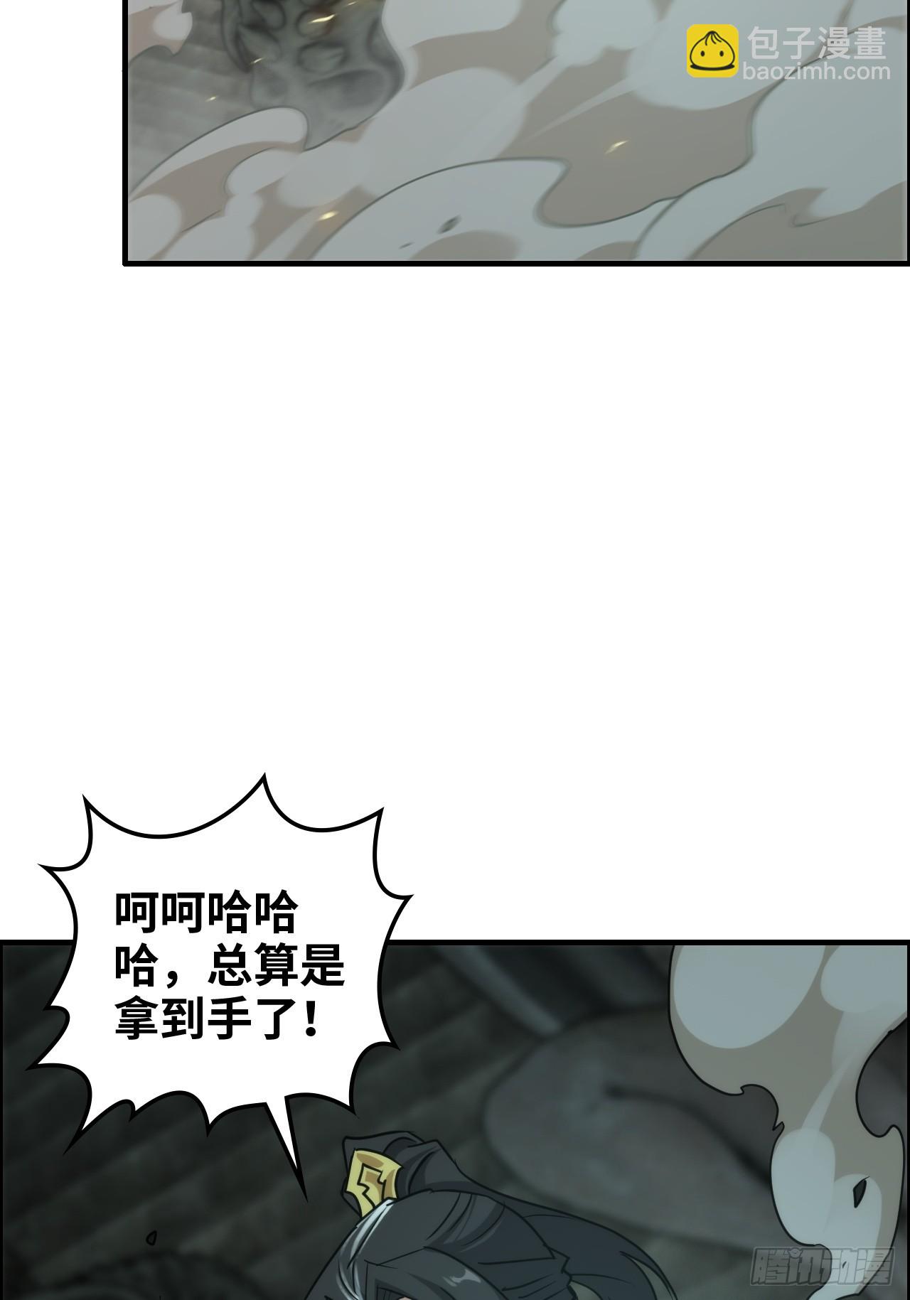 139话 反目成仇！？(1/2)-第148话