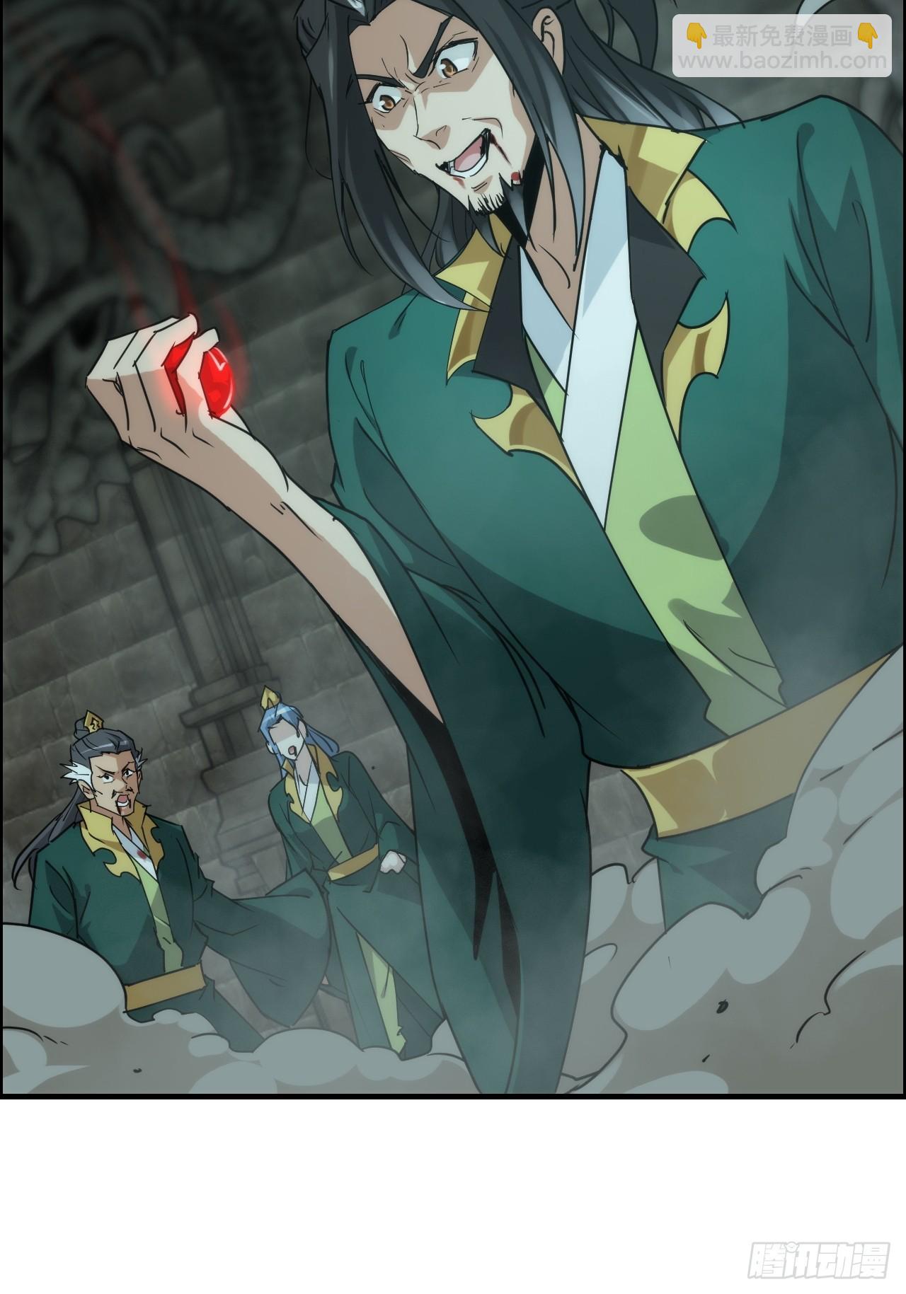 139话 反目成仇！？(1/2)-第148话